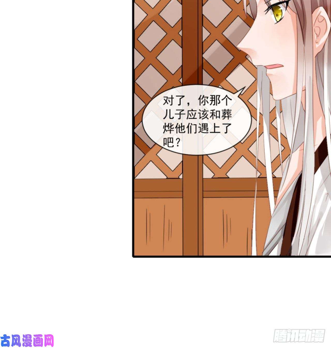 绑个男票再启程39.唯一的思念