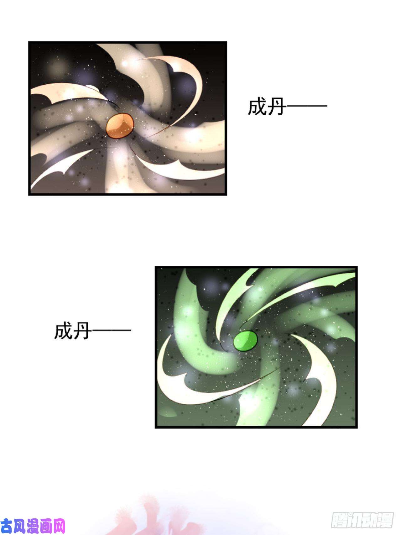 绑个男票再启程40.一样的眼睛