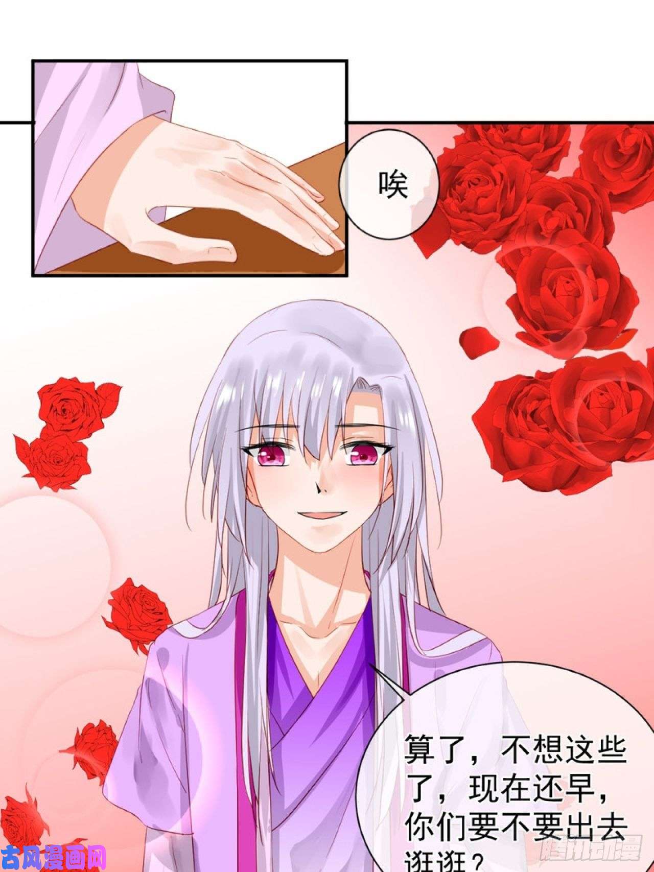 绑个男票再启程40.一样的眼睛