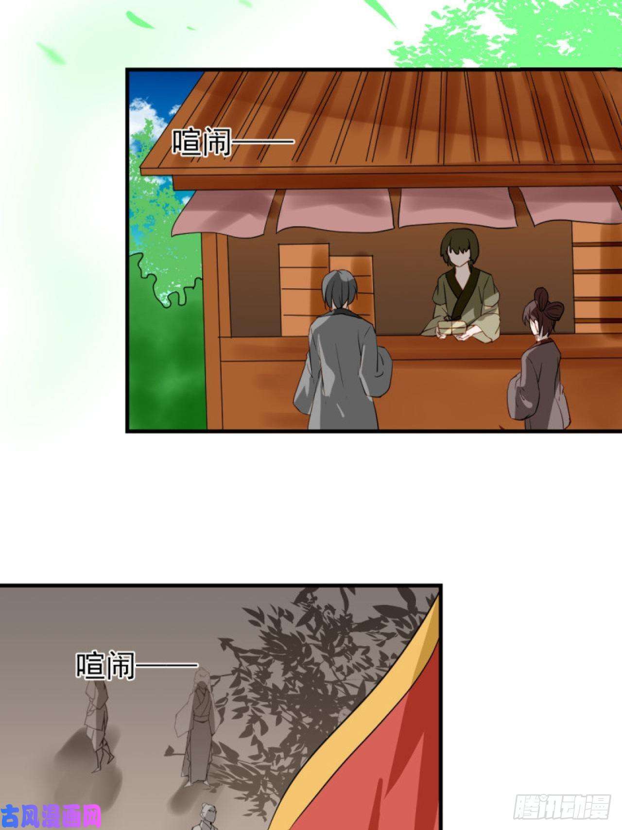 绑个男票再启程40.一样的眼睛