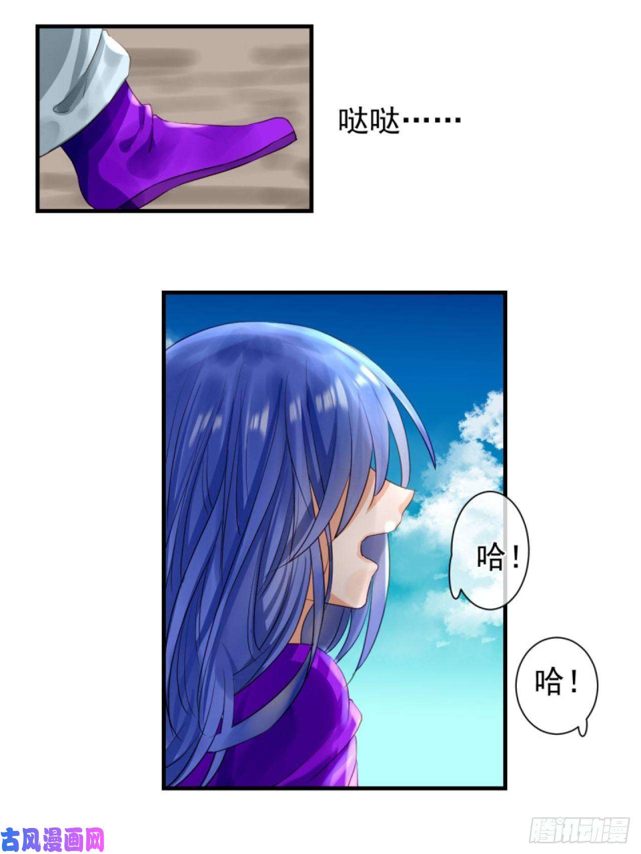 绑个男票再启程40.一样的眼睛