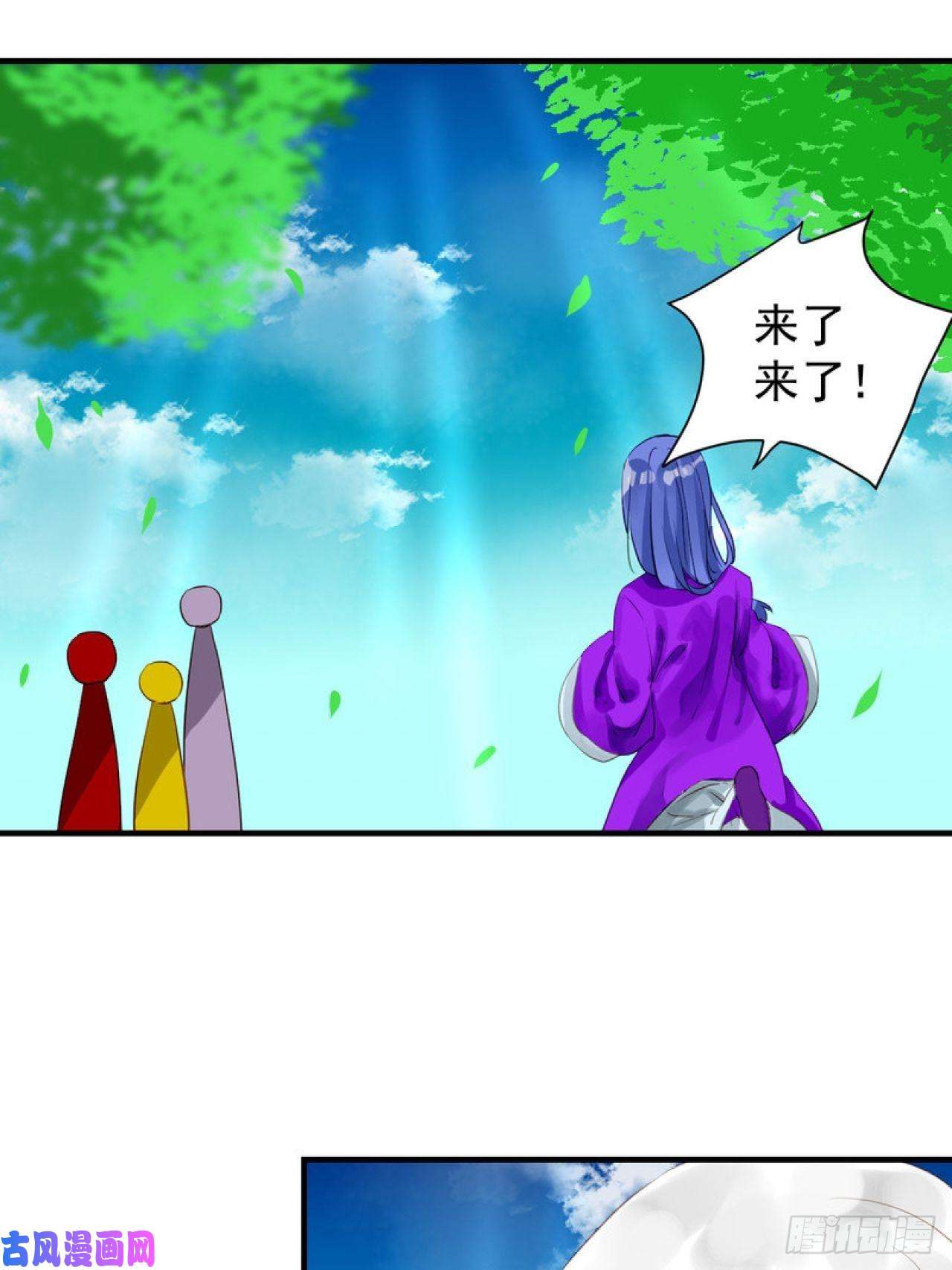 绑个男票再启程40.一样的眼睛