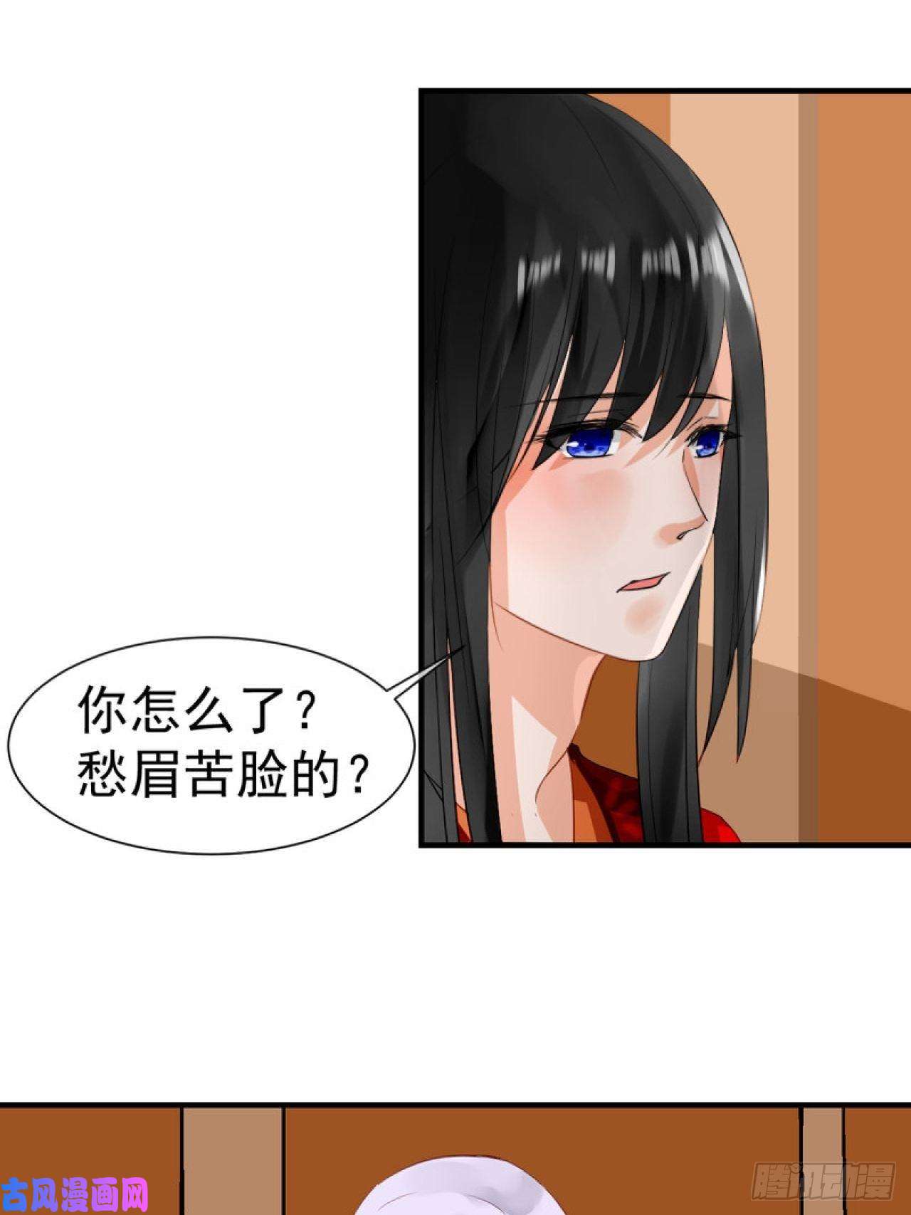 绑个男票再启程40.一样的眼睛