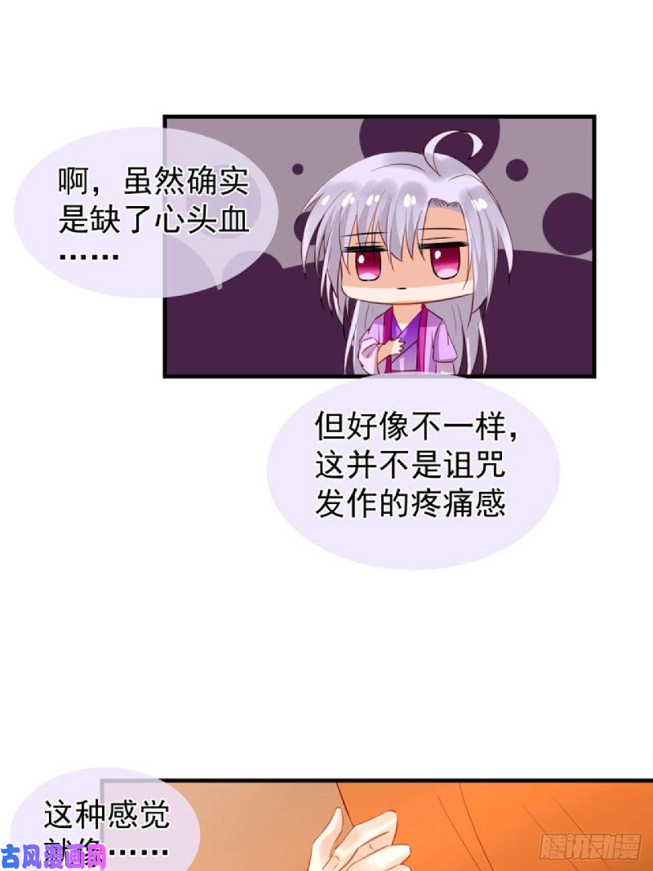 绑个男票再启程41.反常