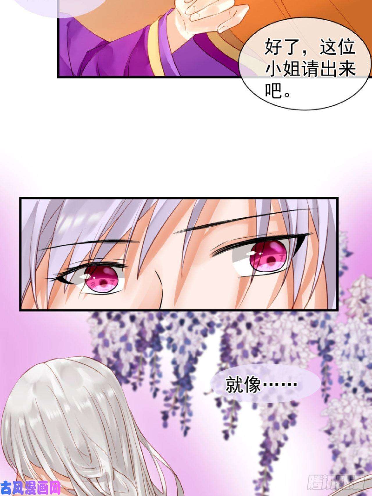 绑个男票再启程41.反常