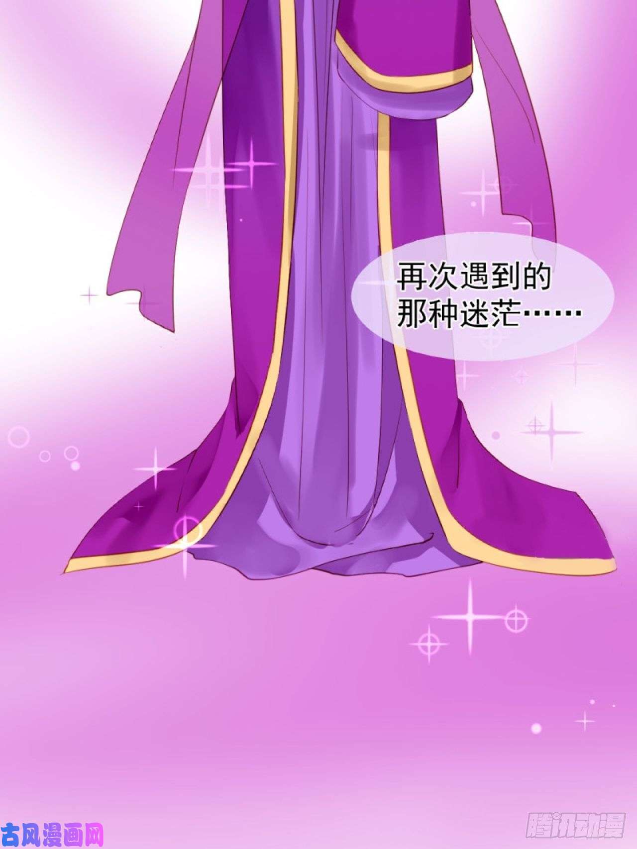绑个男票再启程41.反常
