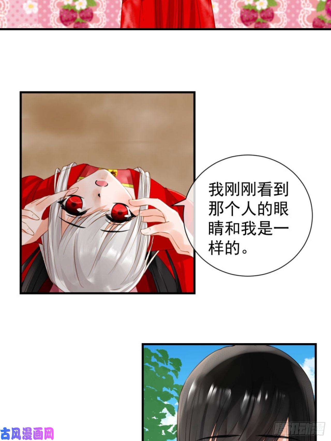 绑个男票再启程41.反常