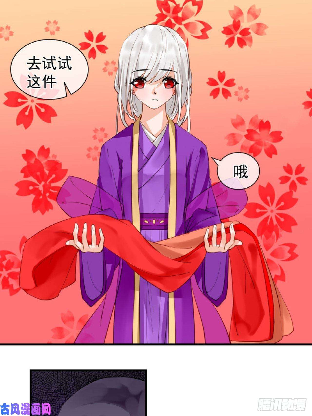 绑个男票再启程41.反常