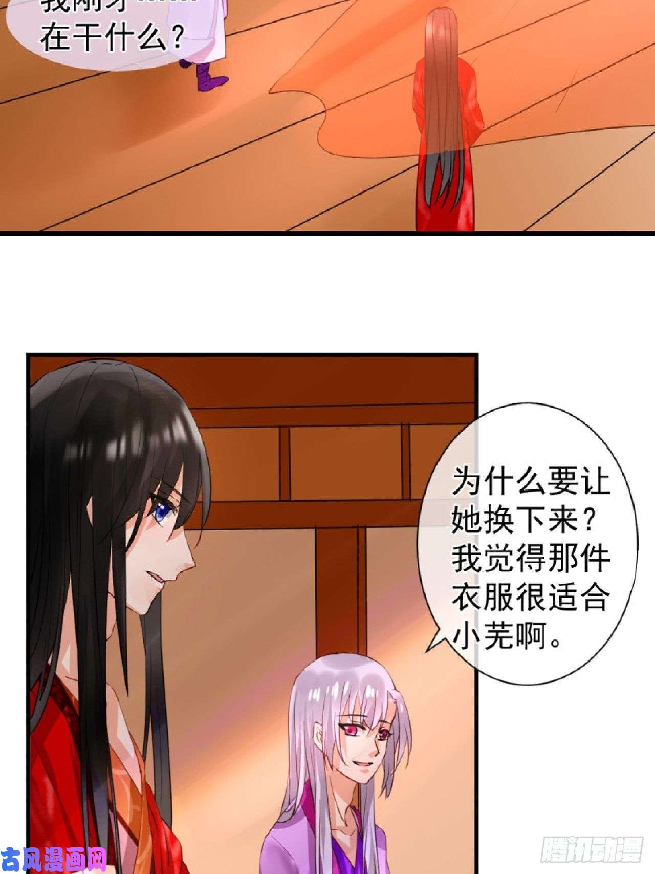 绑个男票再启程41.反常
