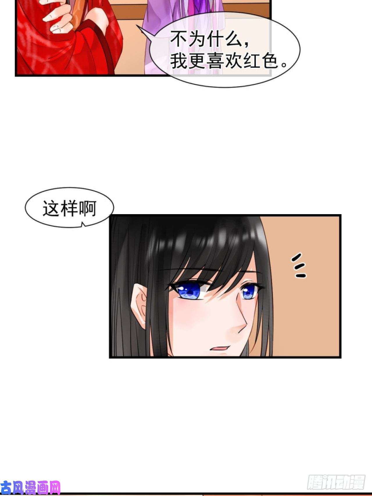 绑个男票再启程41.反常