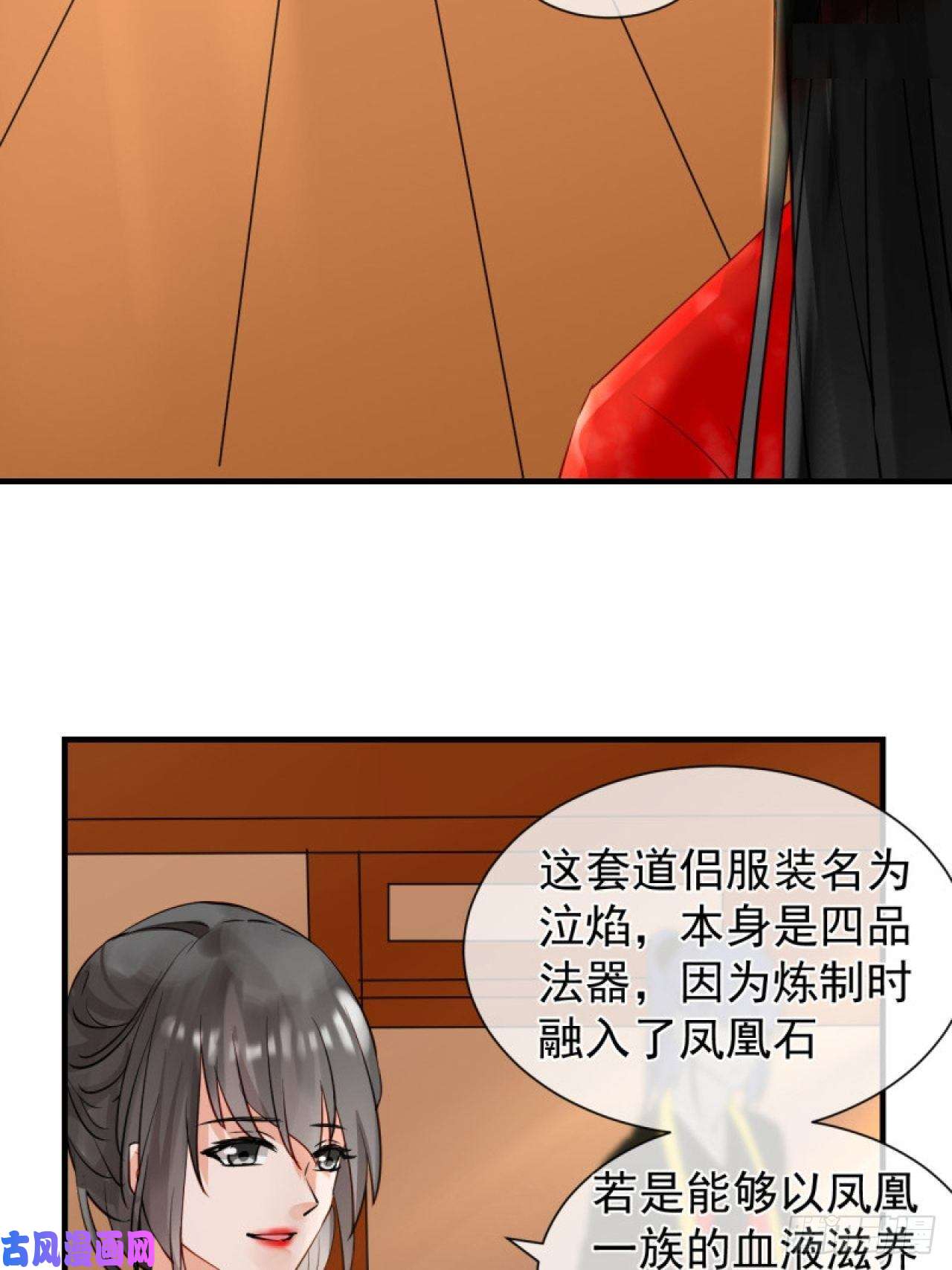 绑个男票再启程41.反常