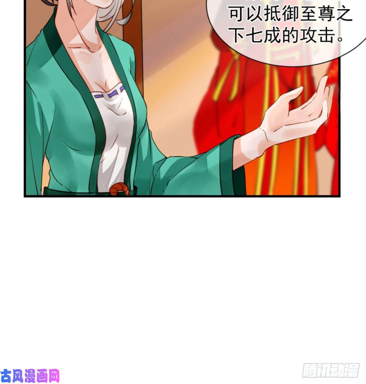 绑个男票再启程41.反常
