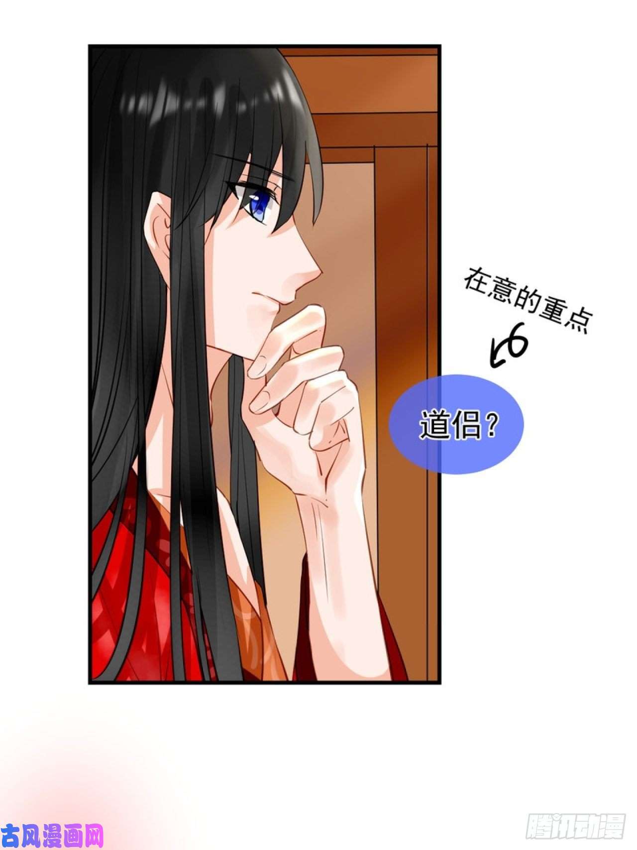 绑个男票再启程41.反常