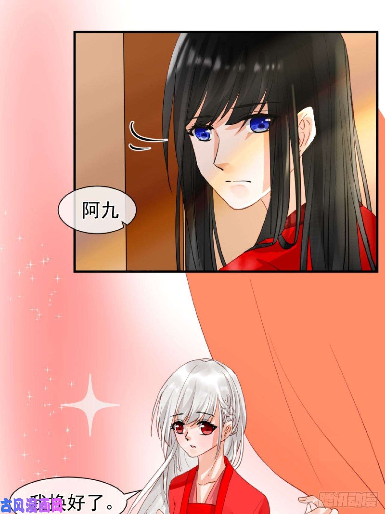绑个男票再启程41.反常