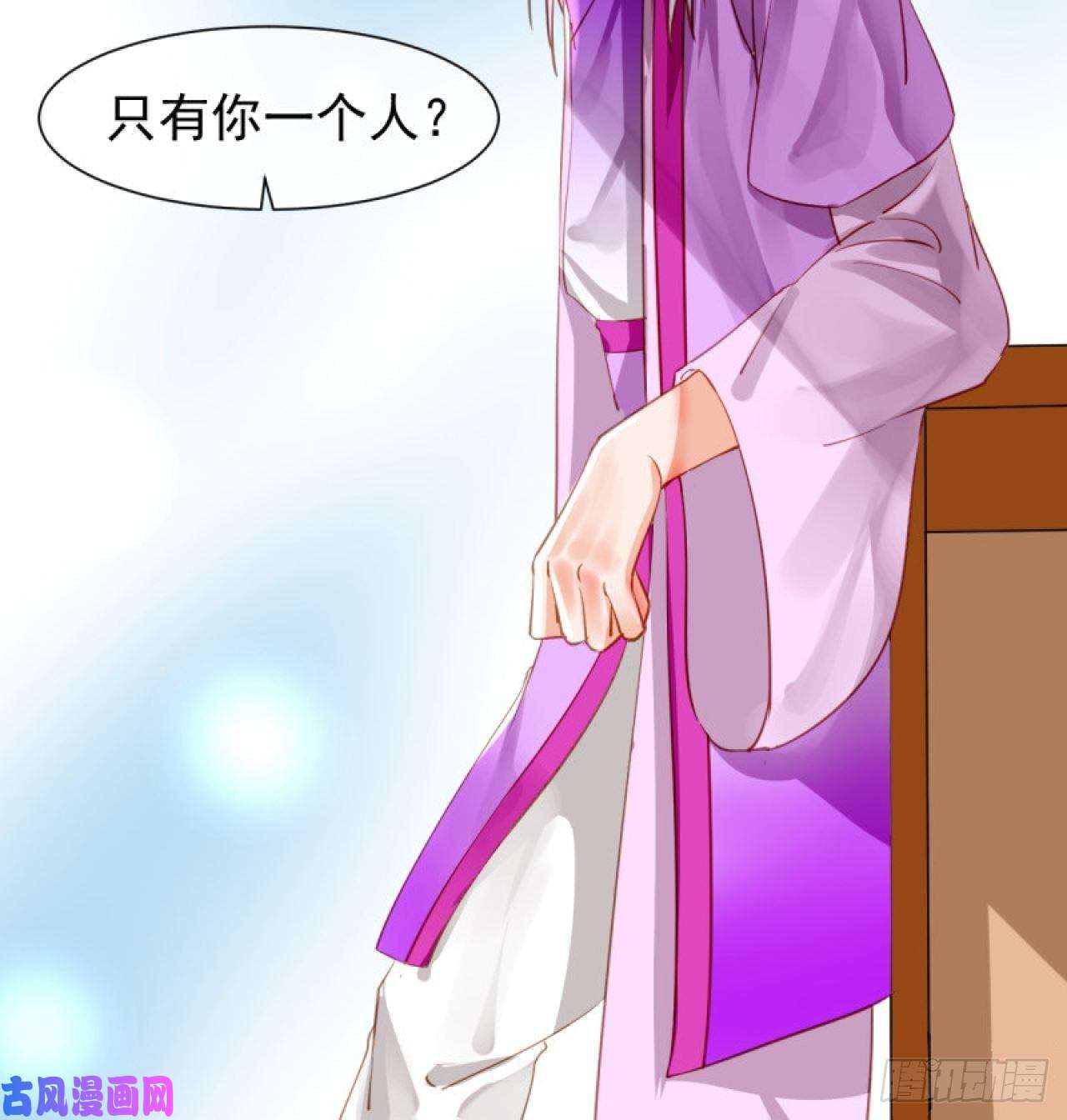 绑个男票再启程41.反常