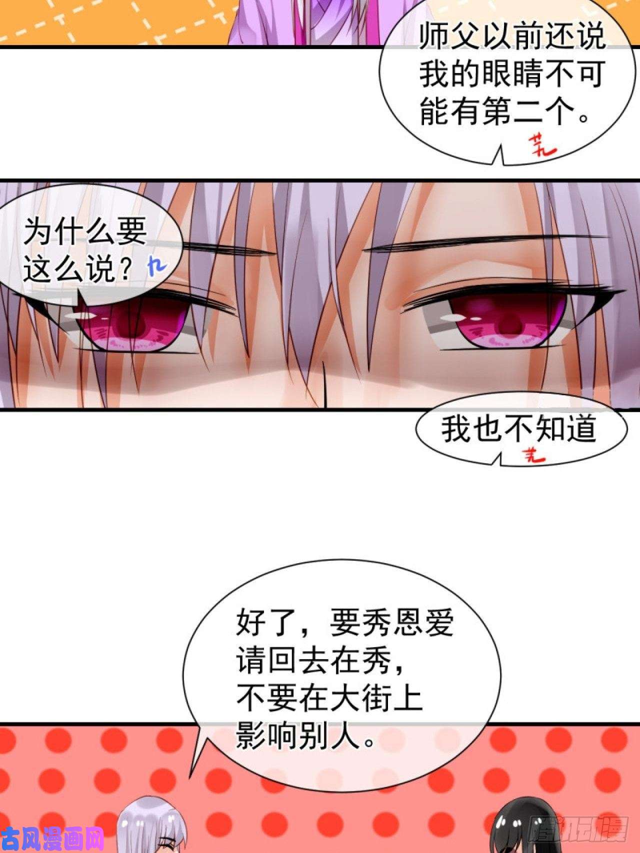 绑个男票再启程41.反常