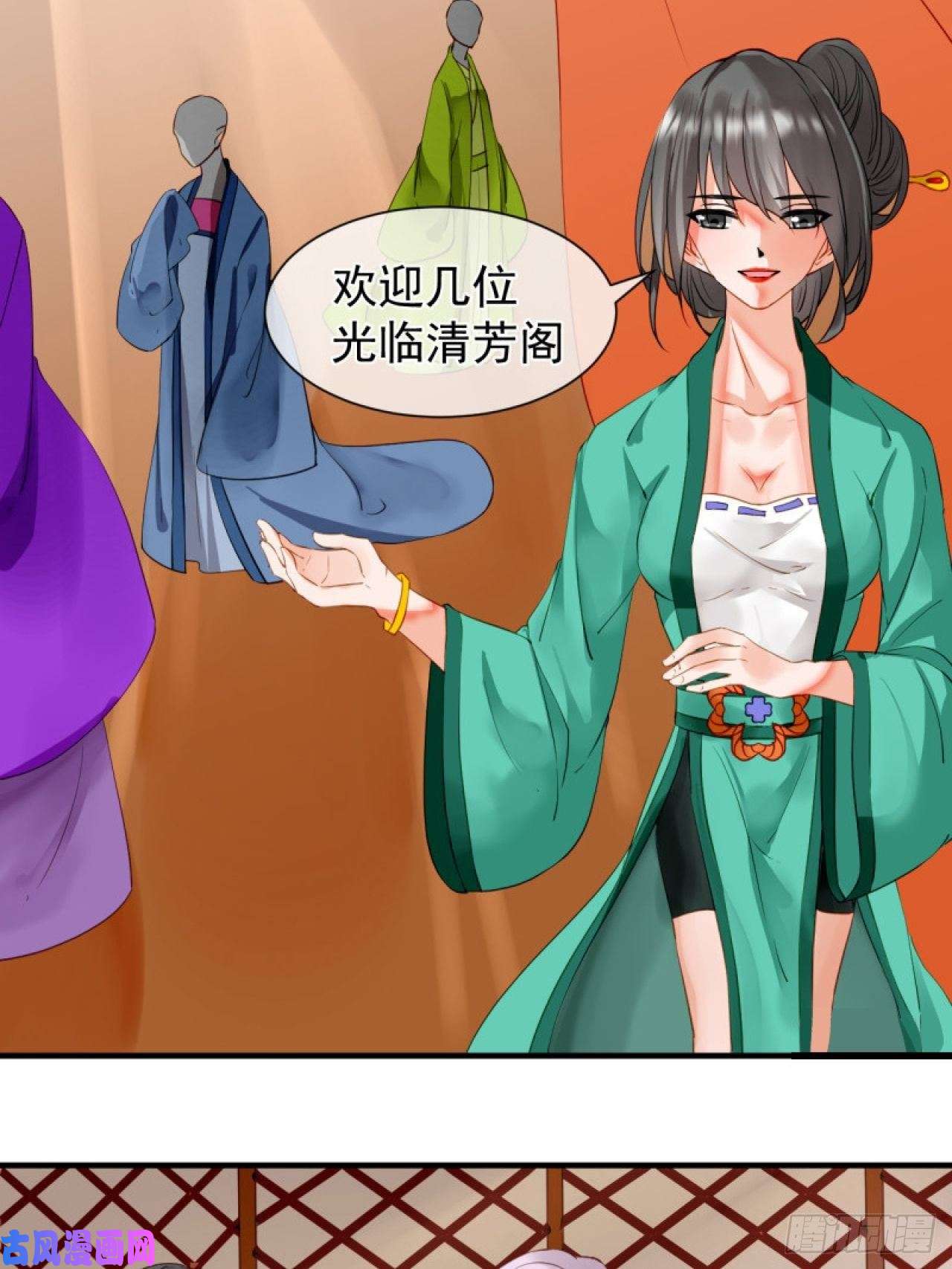 绑个男票再启程41.反常