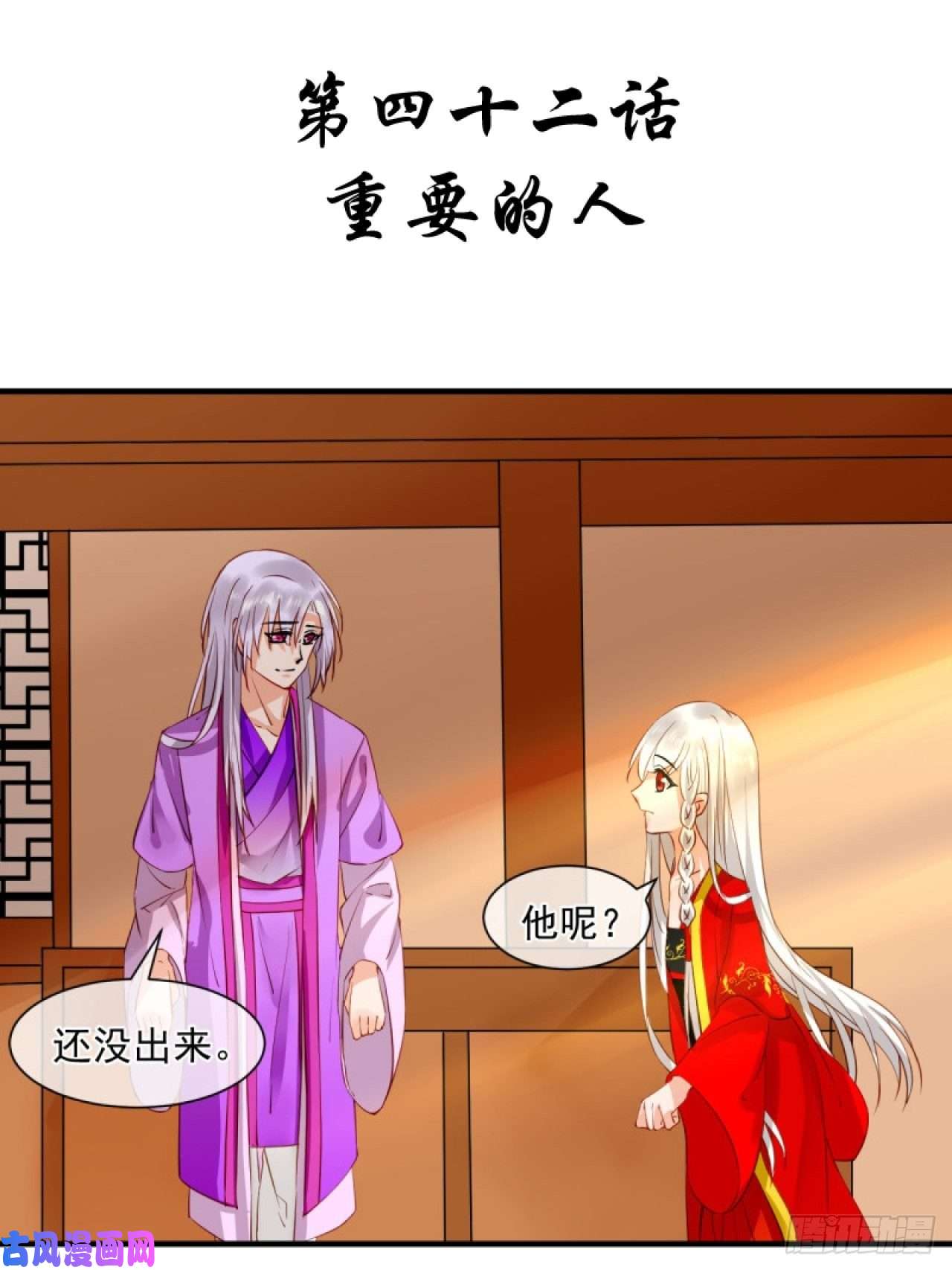 绑个男票再启程42.重要的人