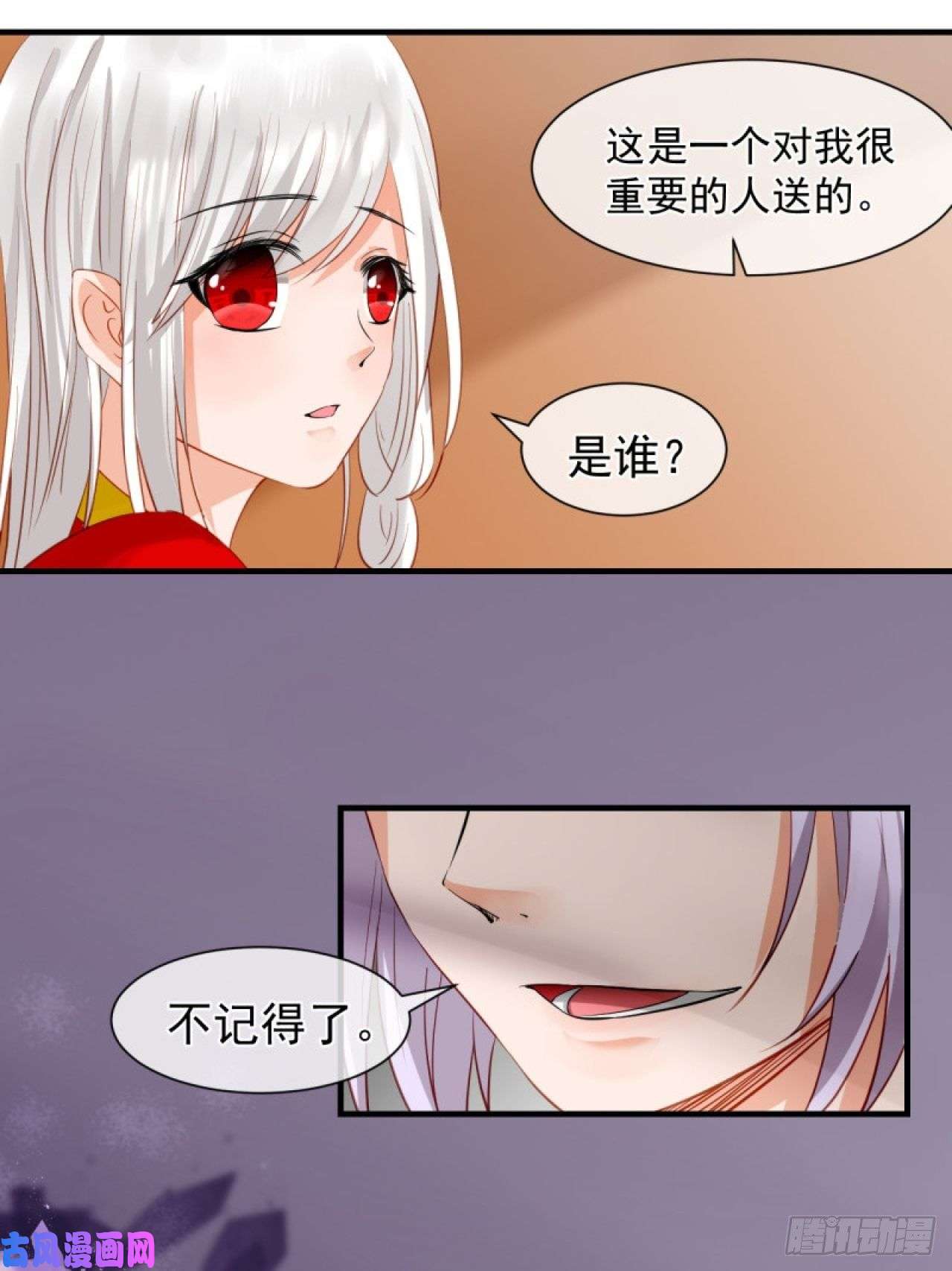绑个男票再启程42.重要的人