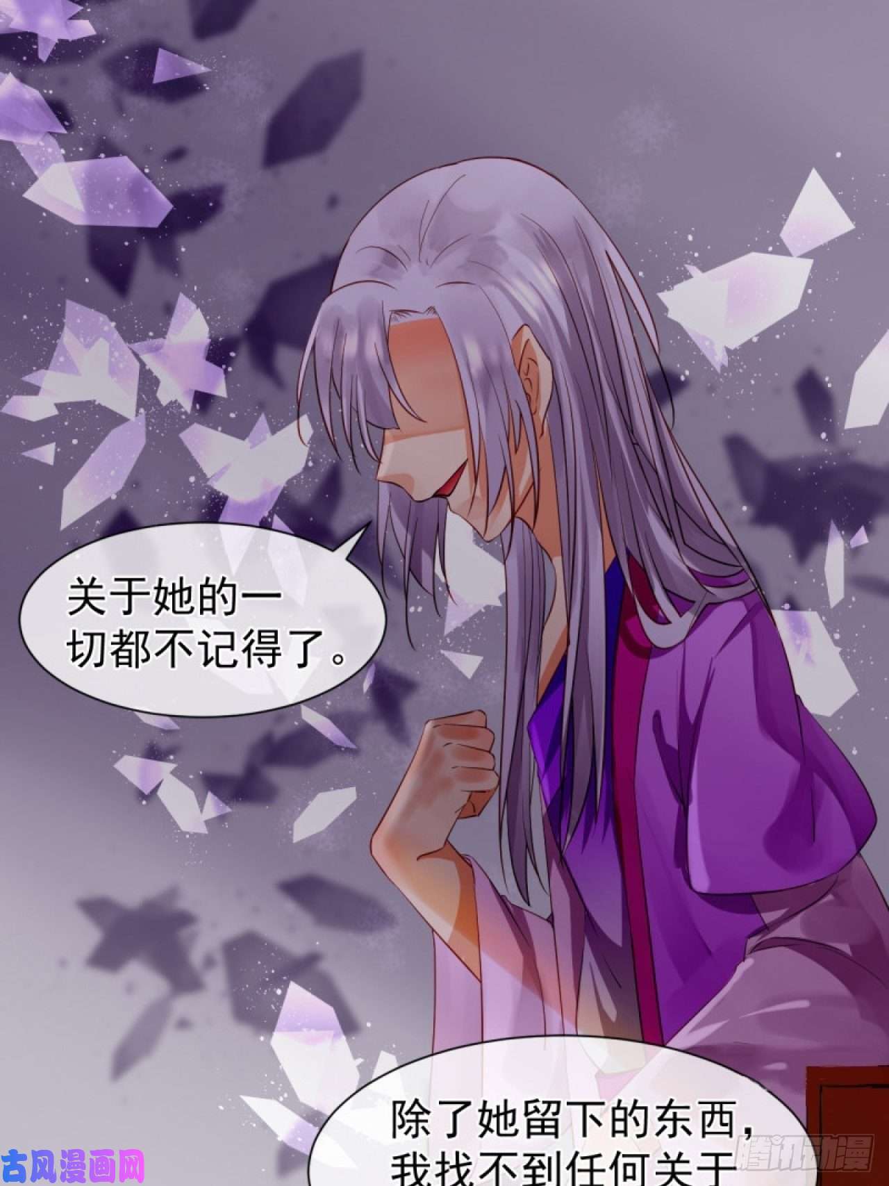 绑个男票再启程42.重要的人