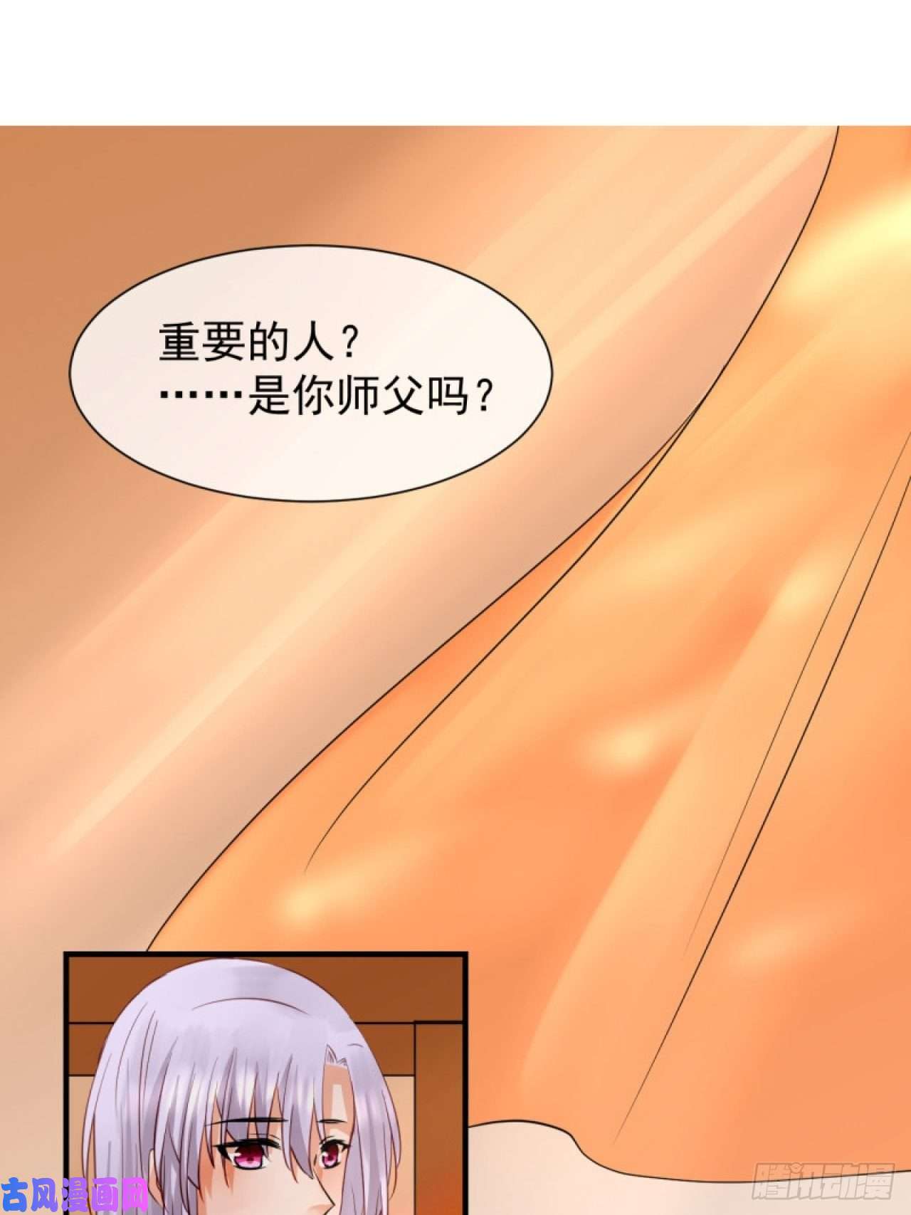 绑个男票再启程42.重要的人