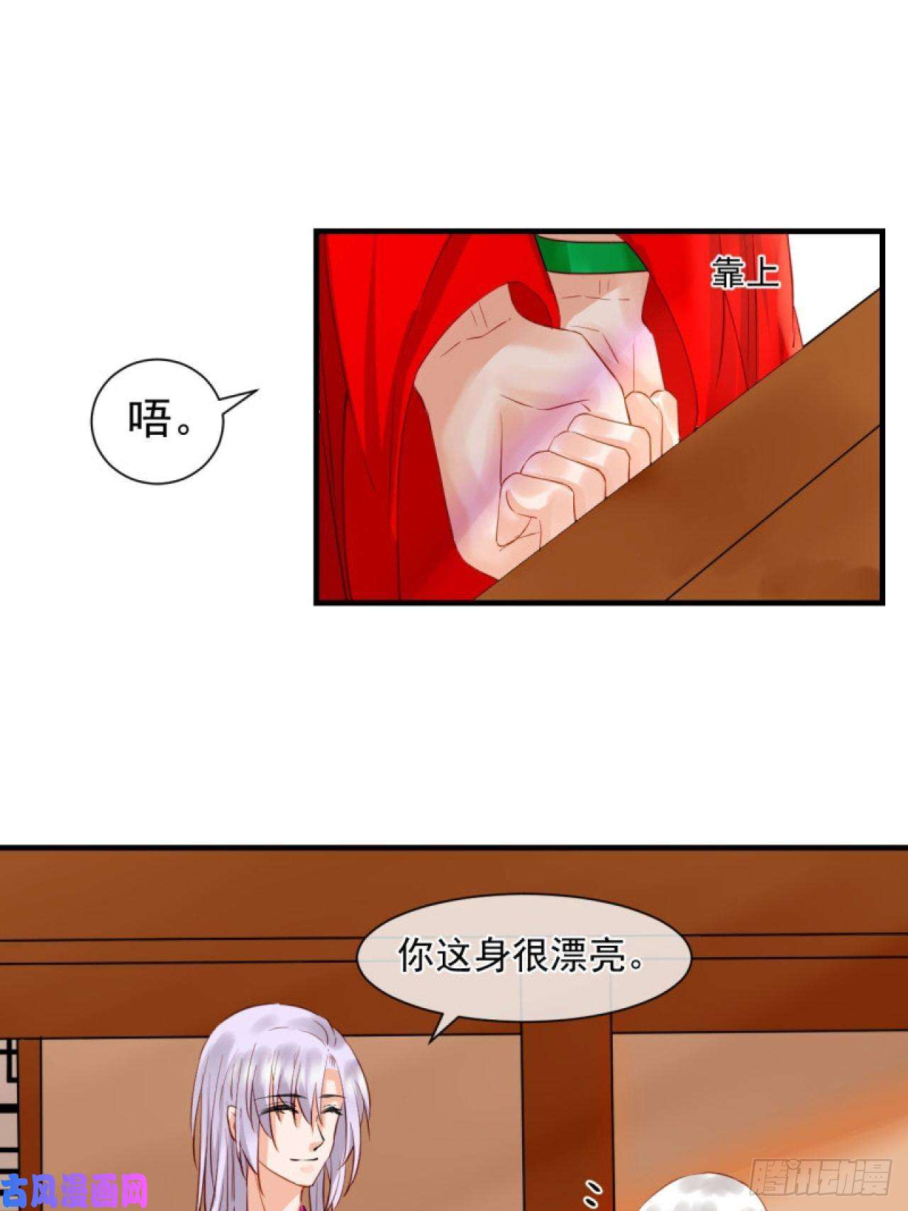 绑个男票再启程42.重要的人