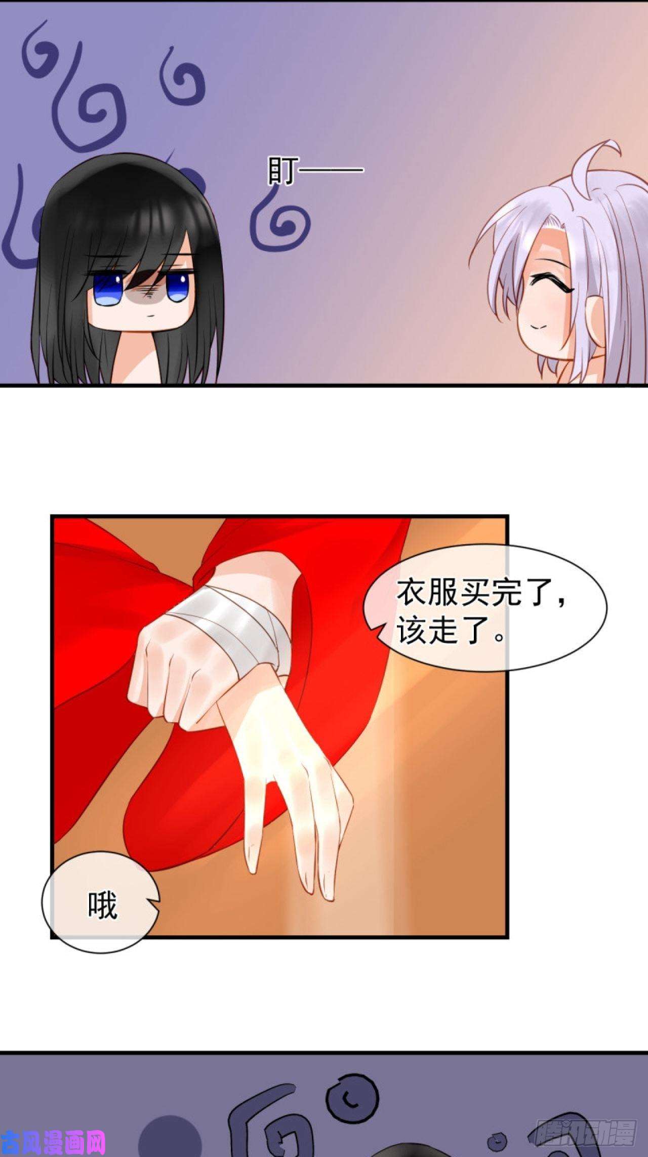 绑个男票再启程42.重要的人