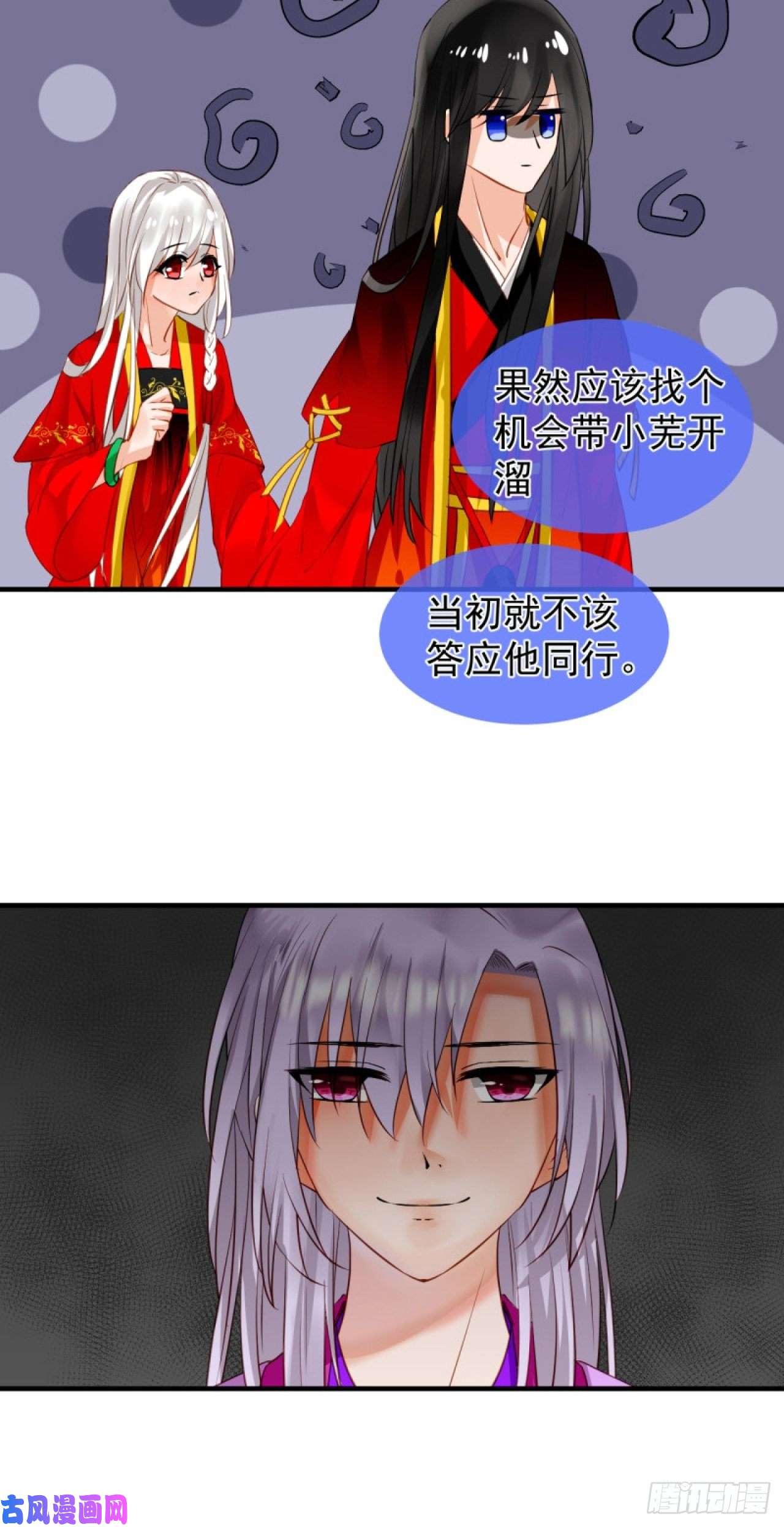 绑个男票再启程42.重要的人