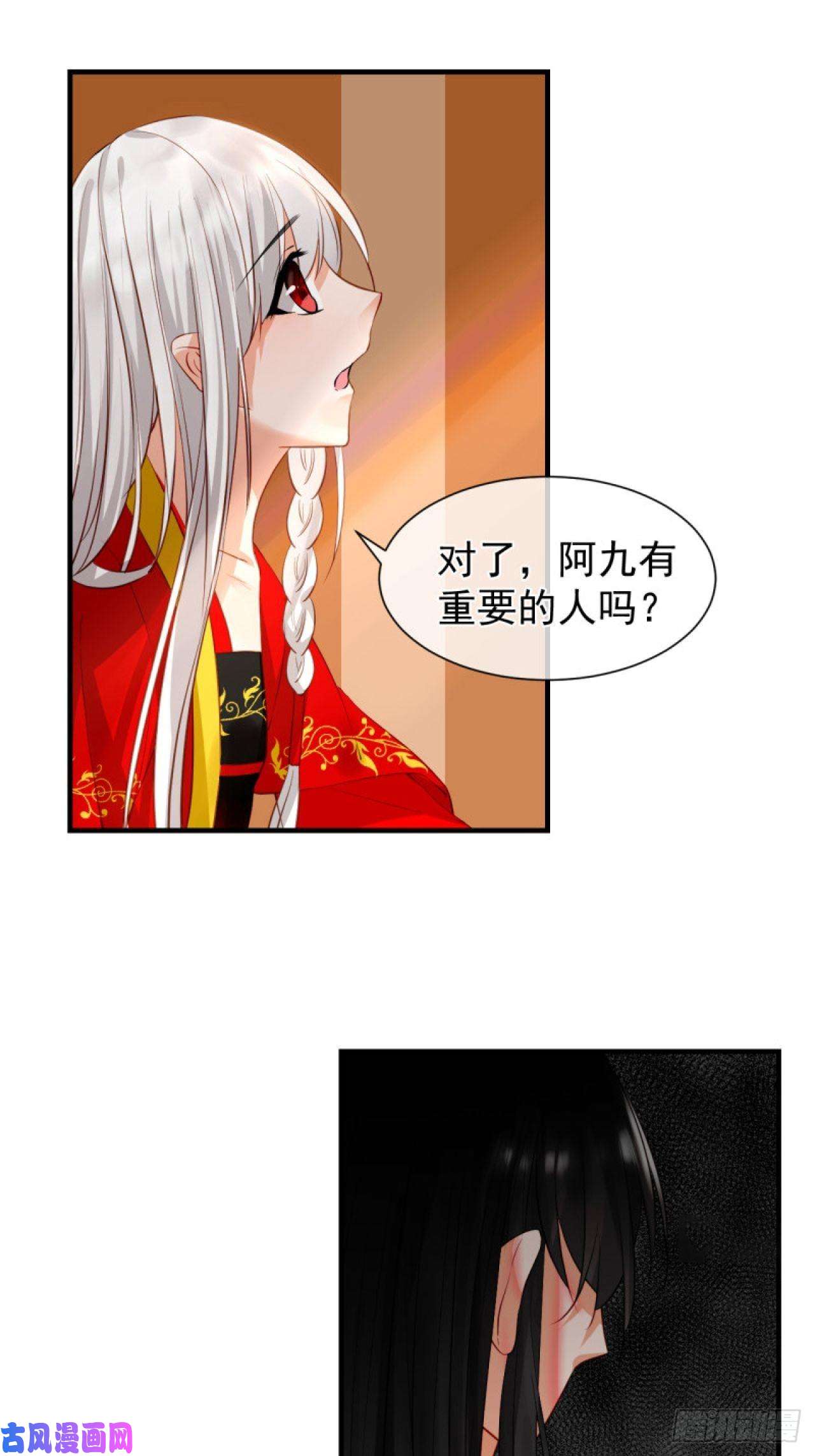 绑个男票再启程42.重要的人