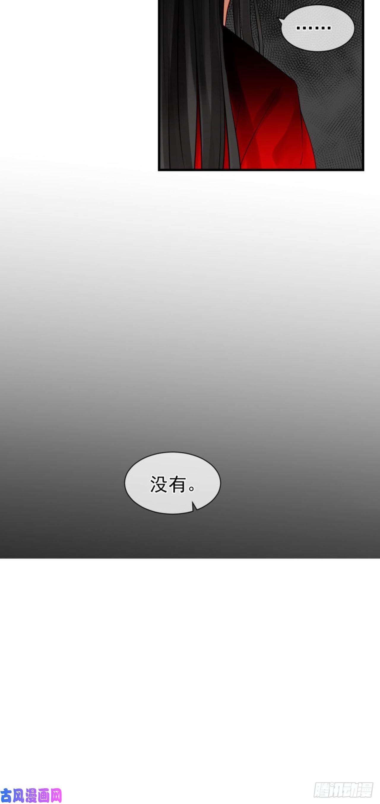 绑个男票再启程42.重要的人