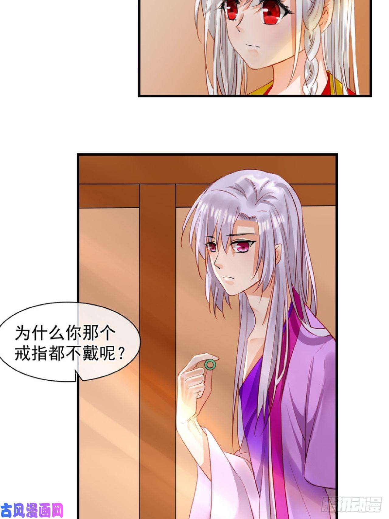 绑个男票再启程42.重要的人