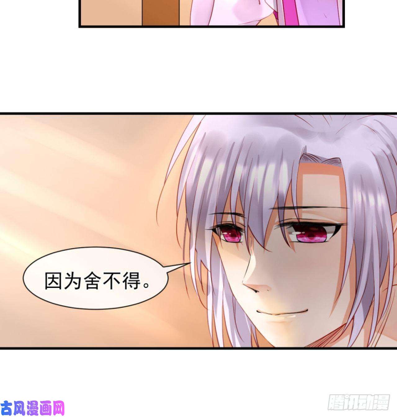 绑个男票再启程42.重要的人