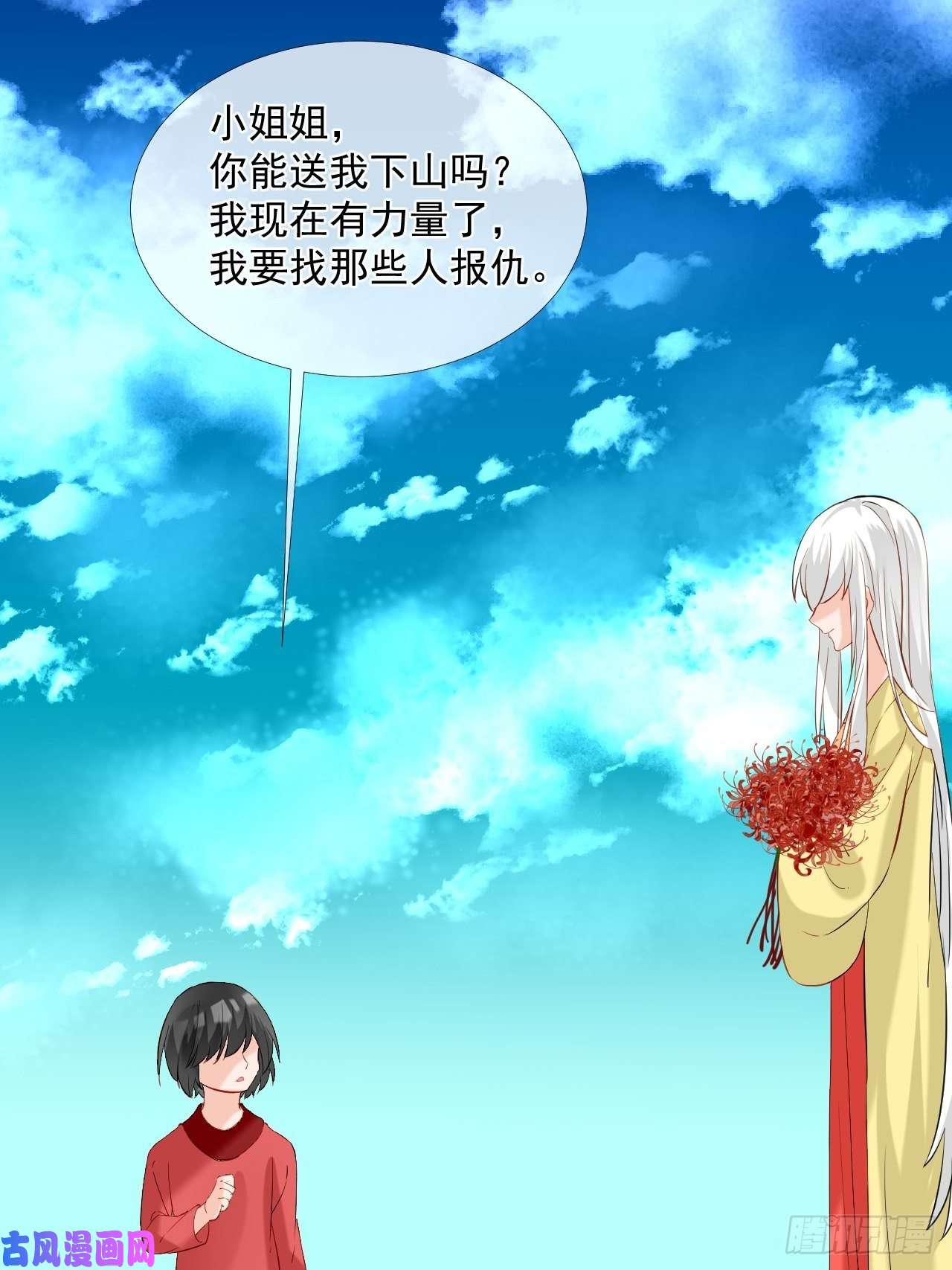 绑个男票再启程43.跟我走吧。