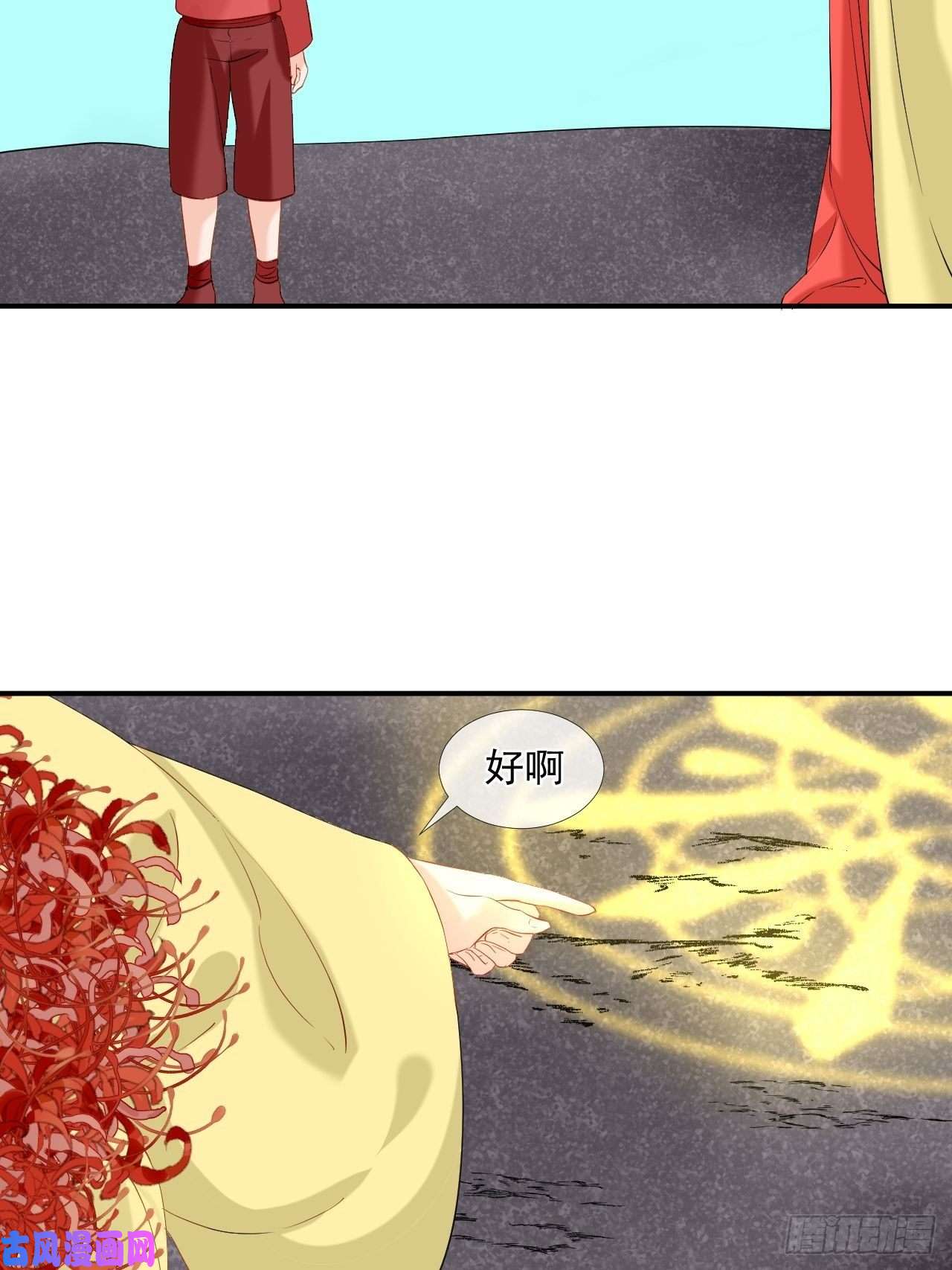 绑个男票再启程43.跟我走吧。