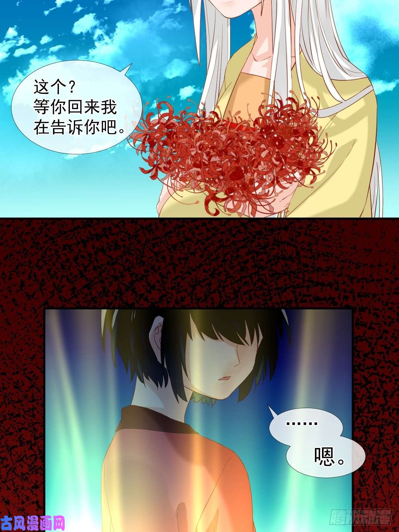 绑个男票再启程43.跟我走吧。