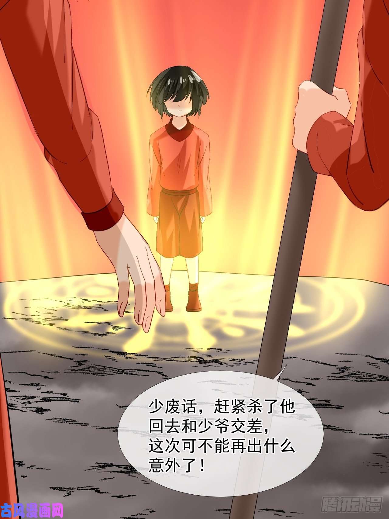绑个男票再启程43.跟我走吧。