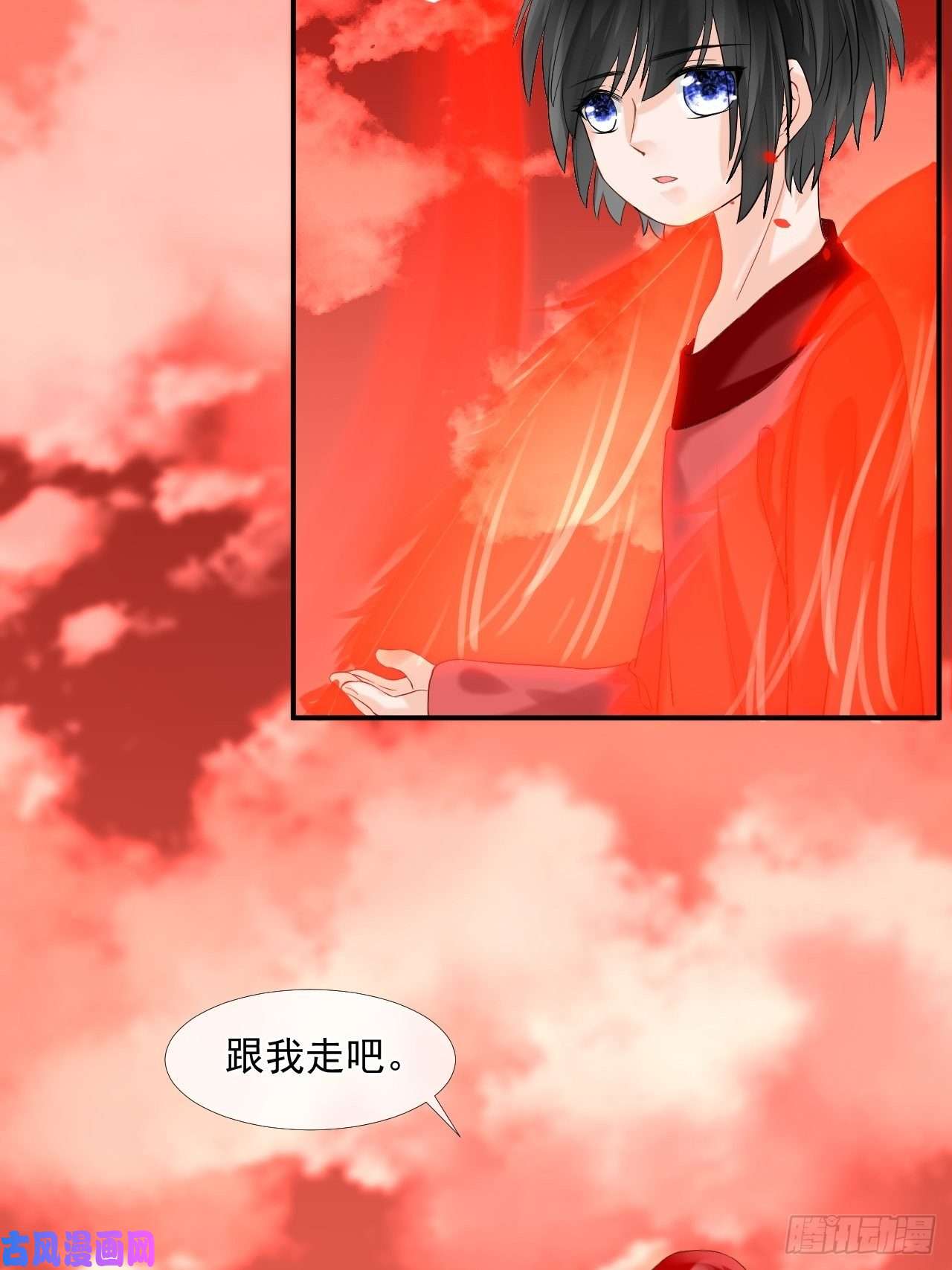 绑个男票再启程43.跟我走吧。