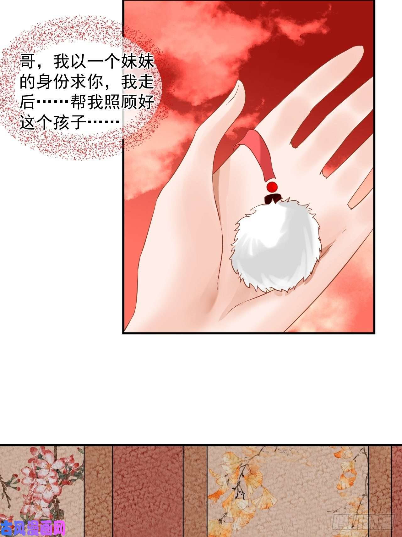 绑个男票再启程43.跟我走吧。