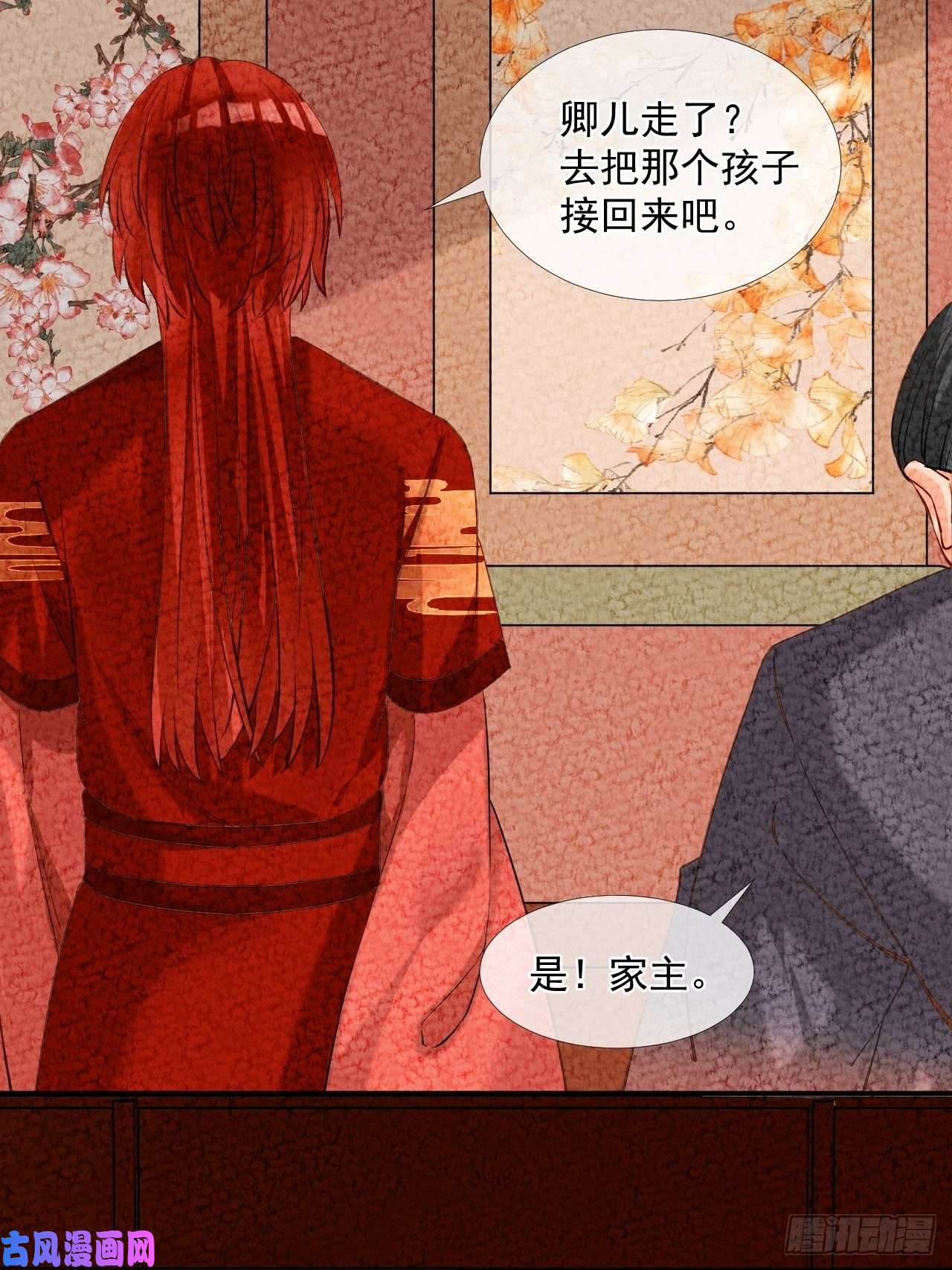 绑个男票再启程43.跟我走吧。