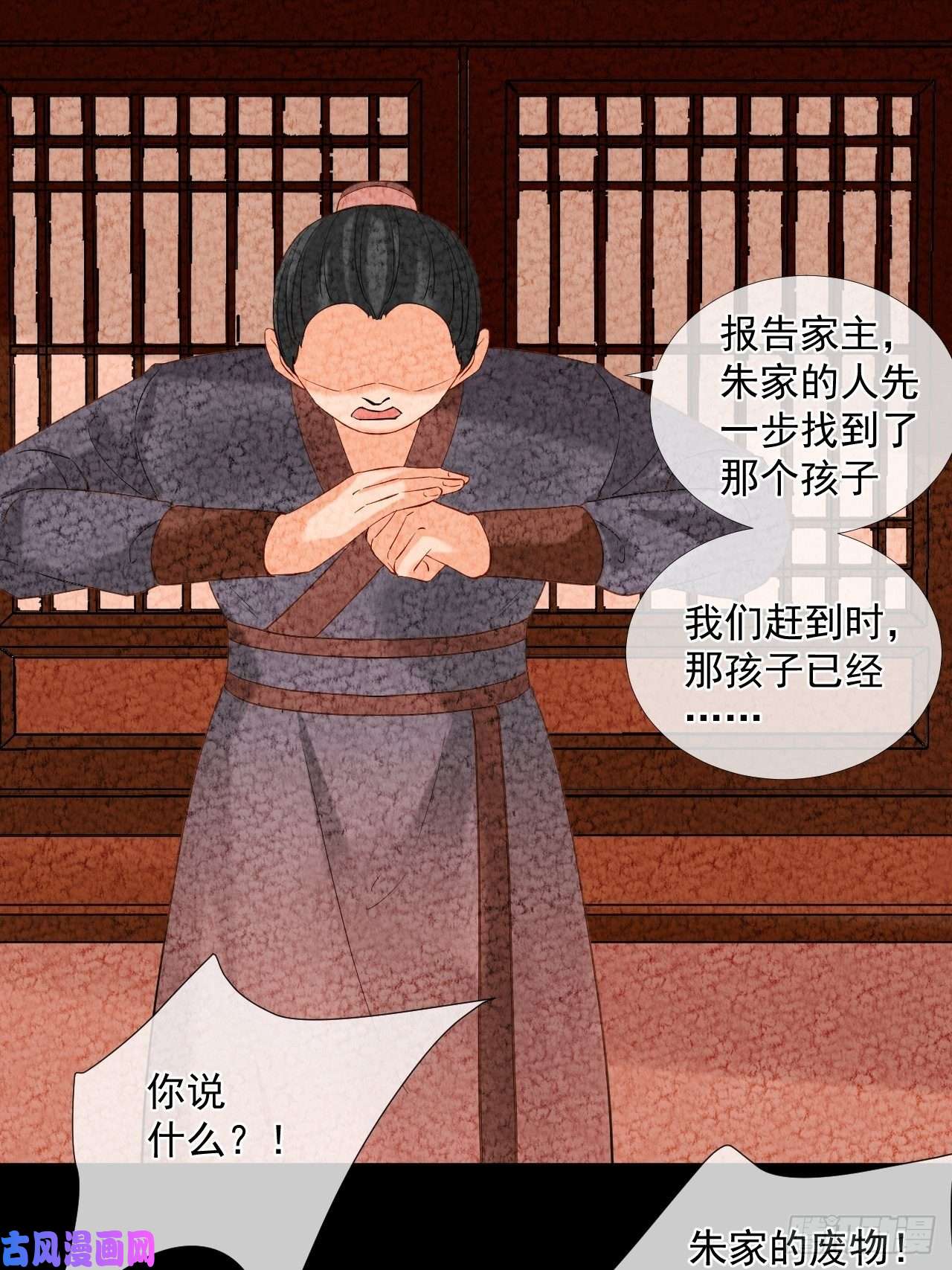 绑个男票再启程43.跟我走吧。