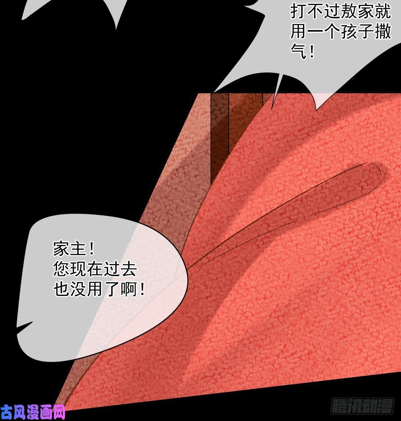 绑个男票再启程43.跟我走吧。