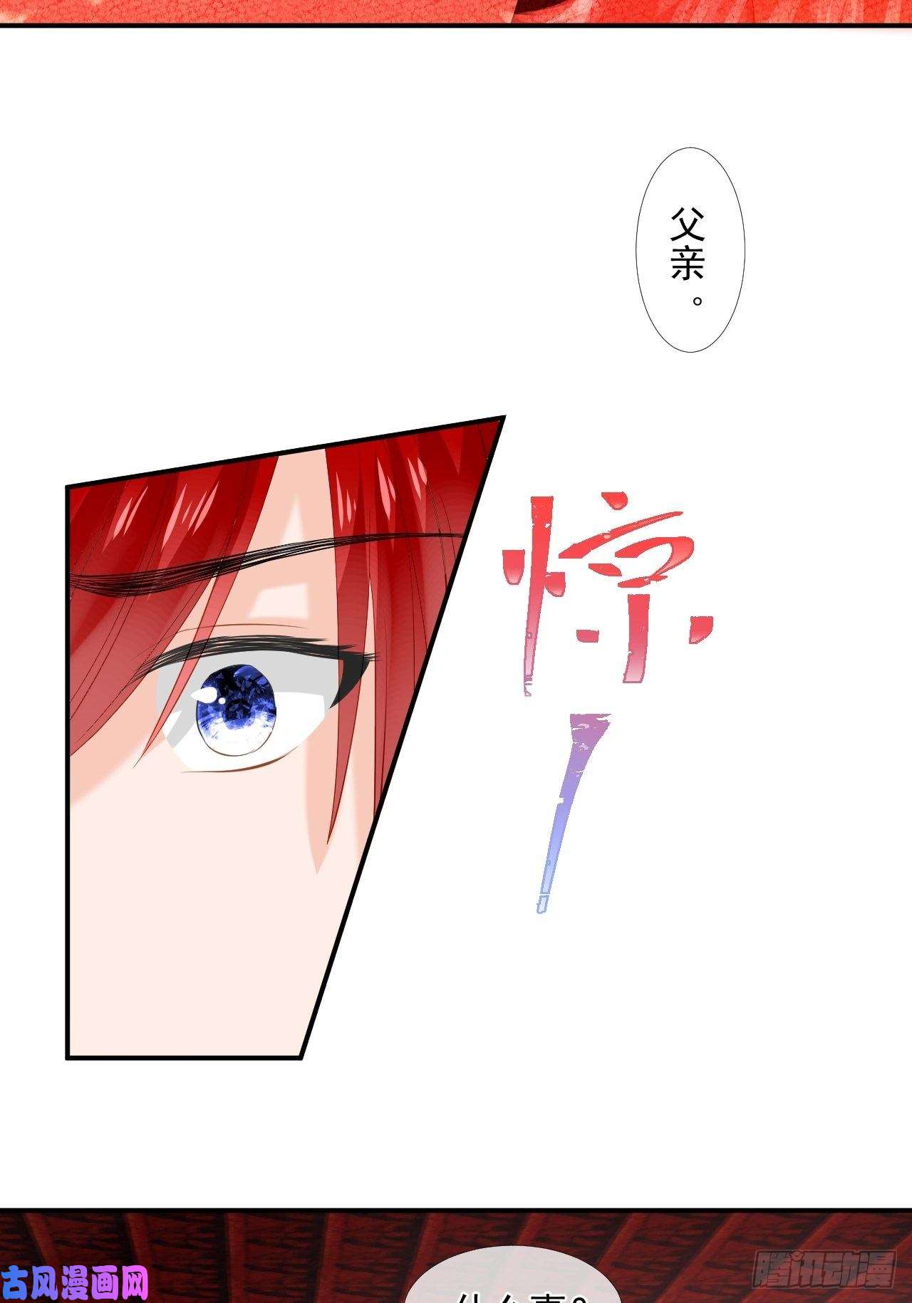 绑个男票再启程43.跟我走吧。