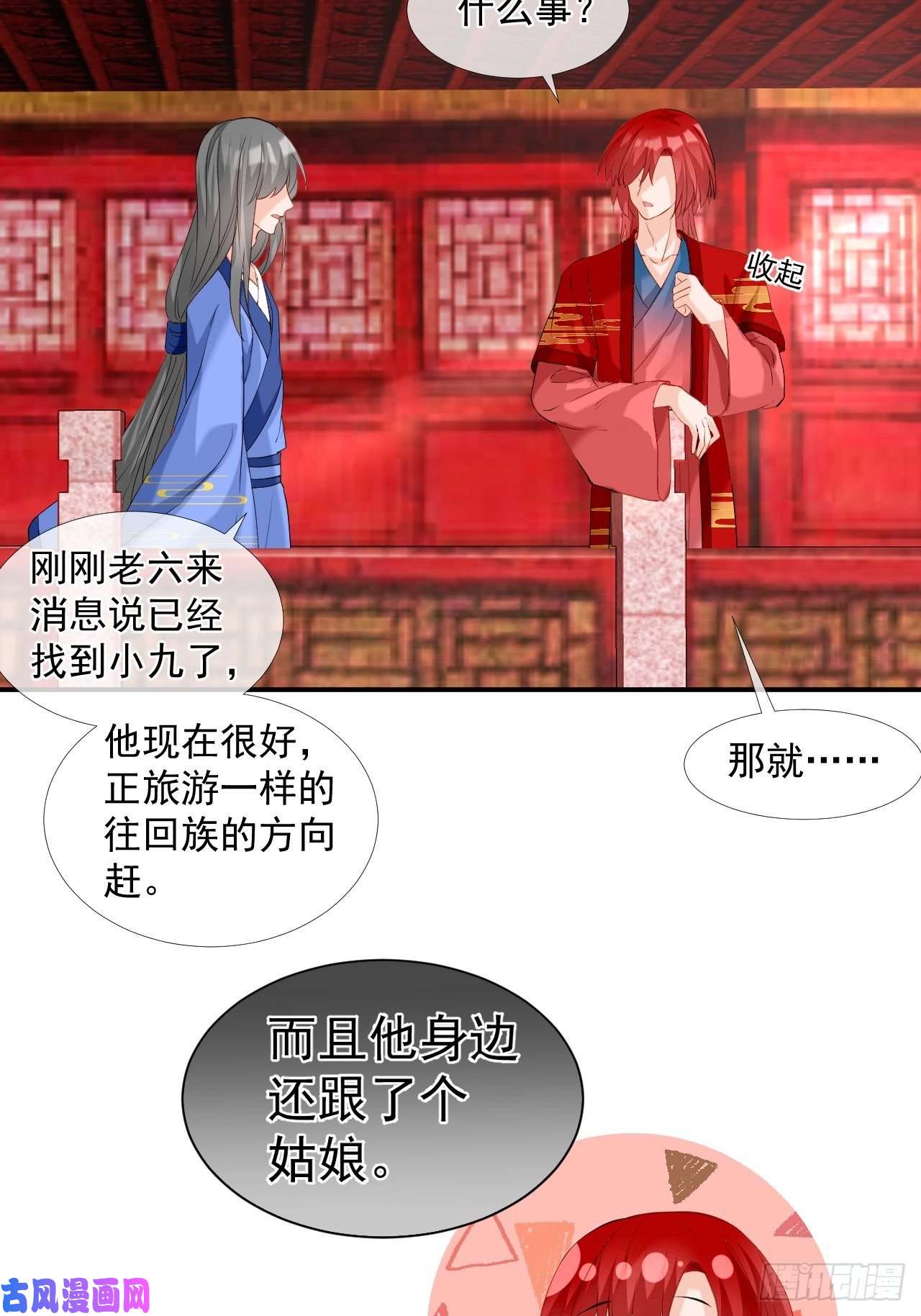 绑个男票再启程43.跟我走吧。