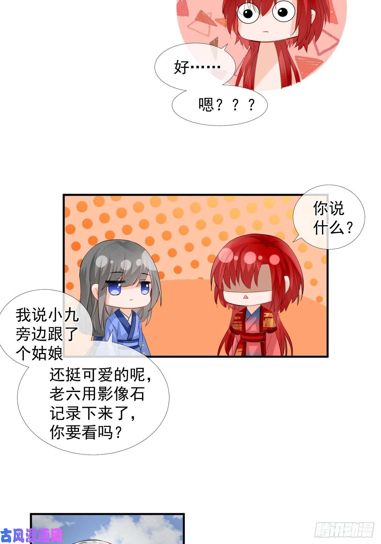 绑个男票再启程43.跟我走吧。