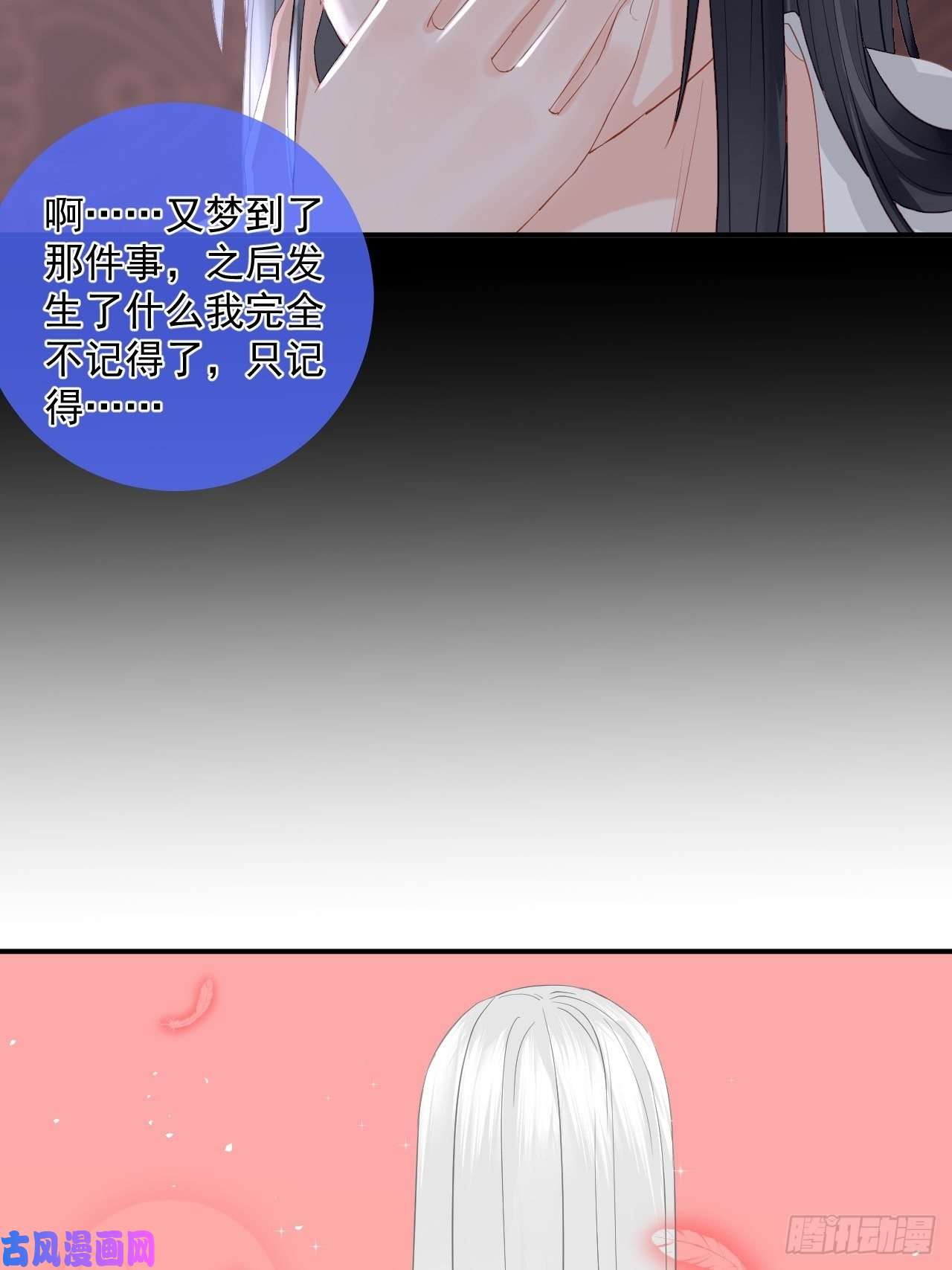 绑个男票再启程43.跟我走吧。
