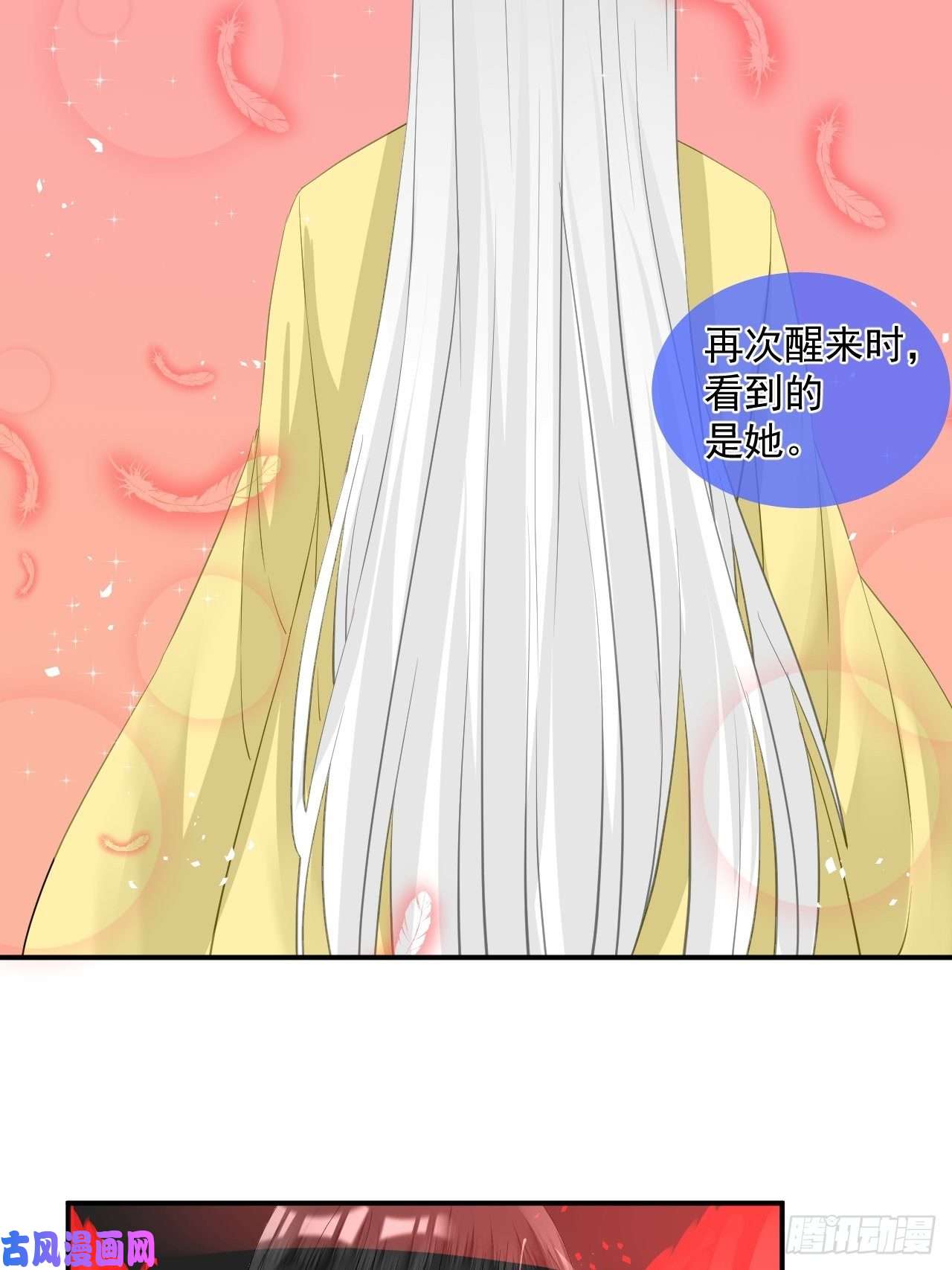绑个男票再启程43.跟我走吧。