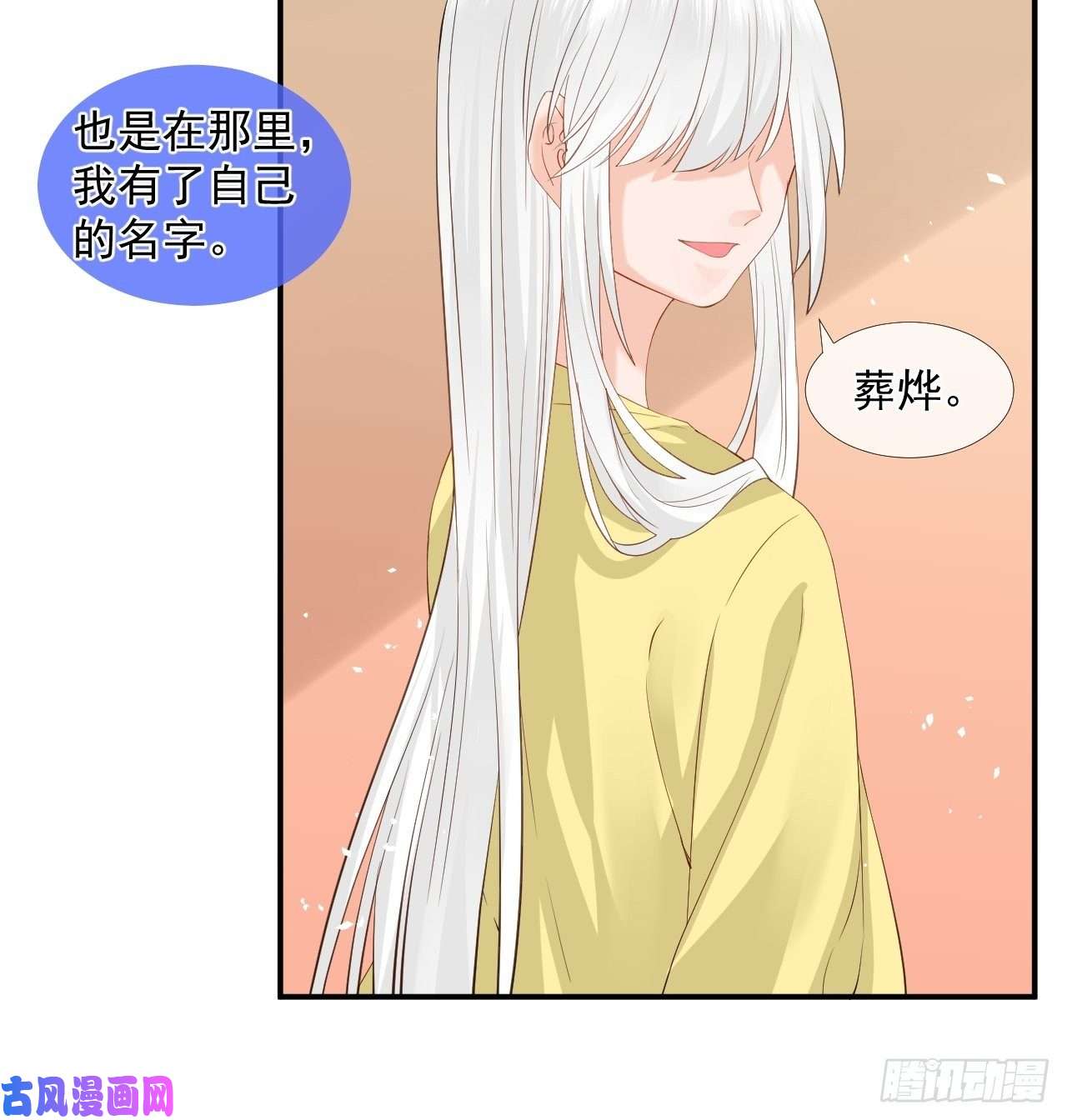 绑个男票再启程43.跟我走吧。