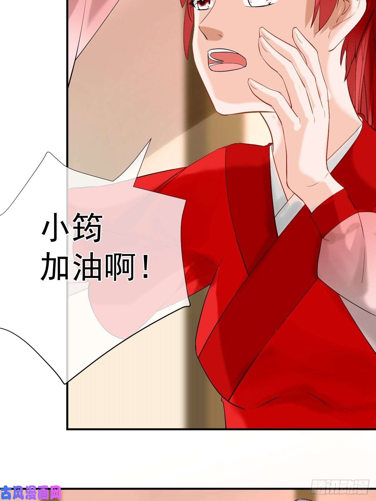 绑个男票再启程44.丹会，姐姐！