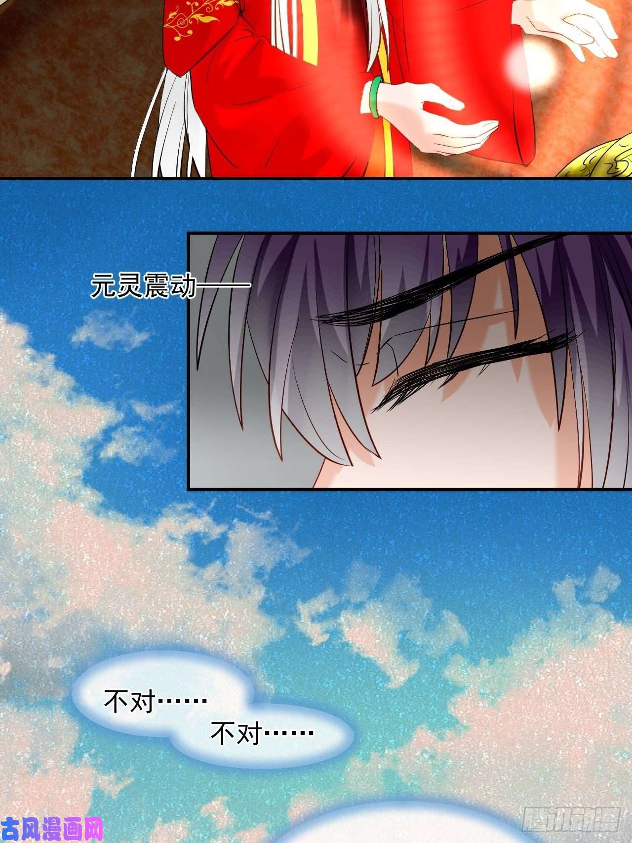绑个男票再启程44.丹会，姐姐！