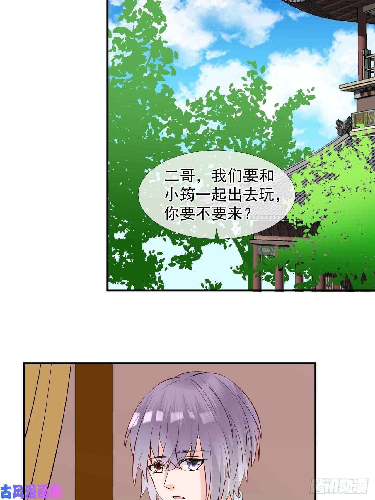 绑个男票再启程44.丹会，姐姐！